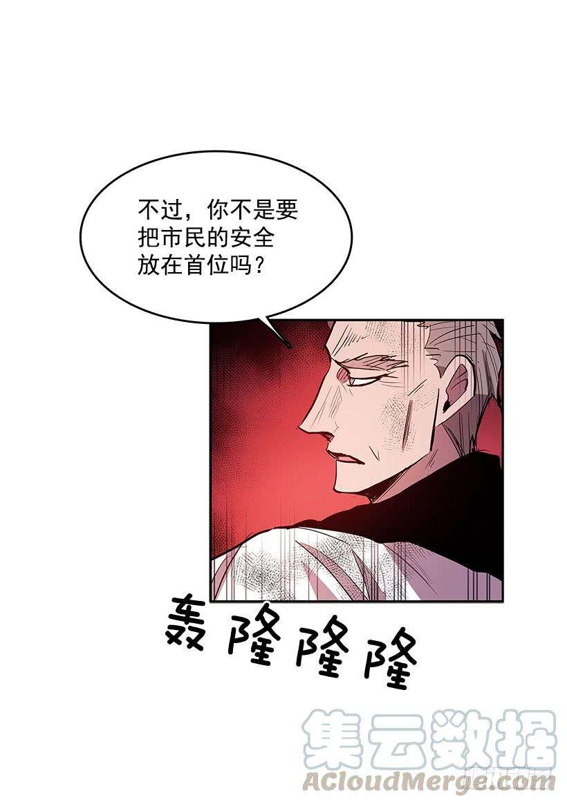 无名商店不死之身 2