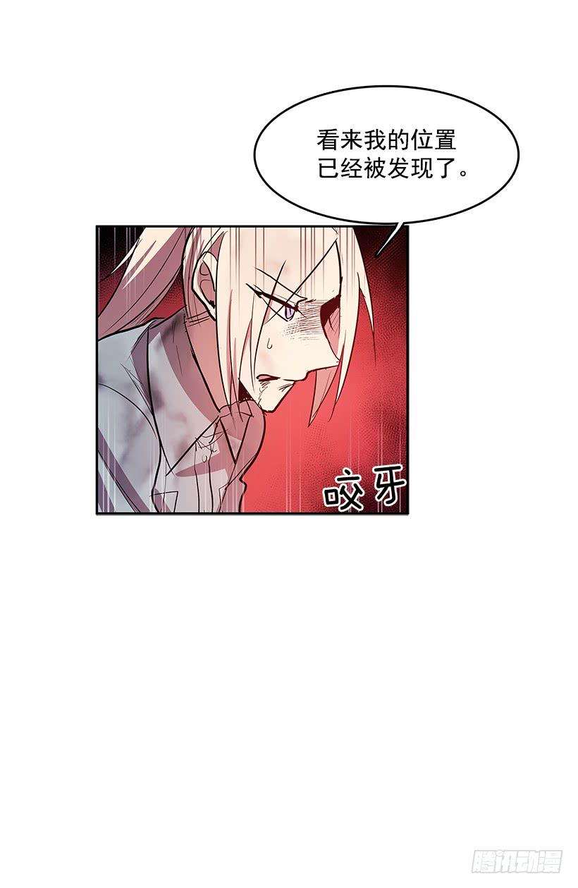 无名商店不死之身 2