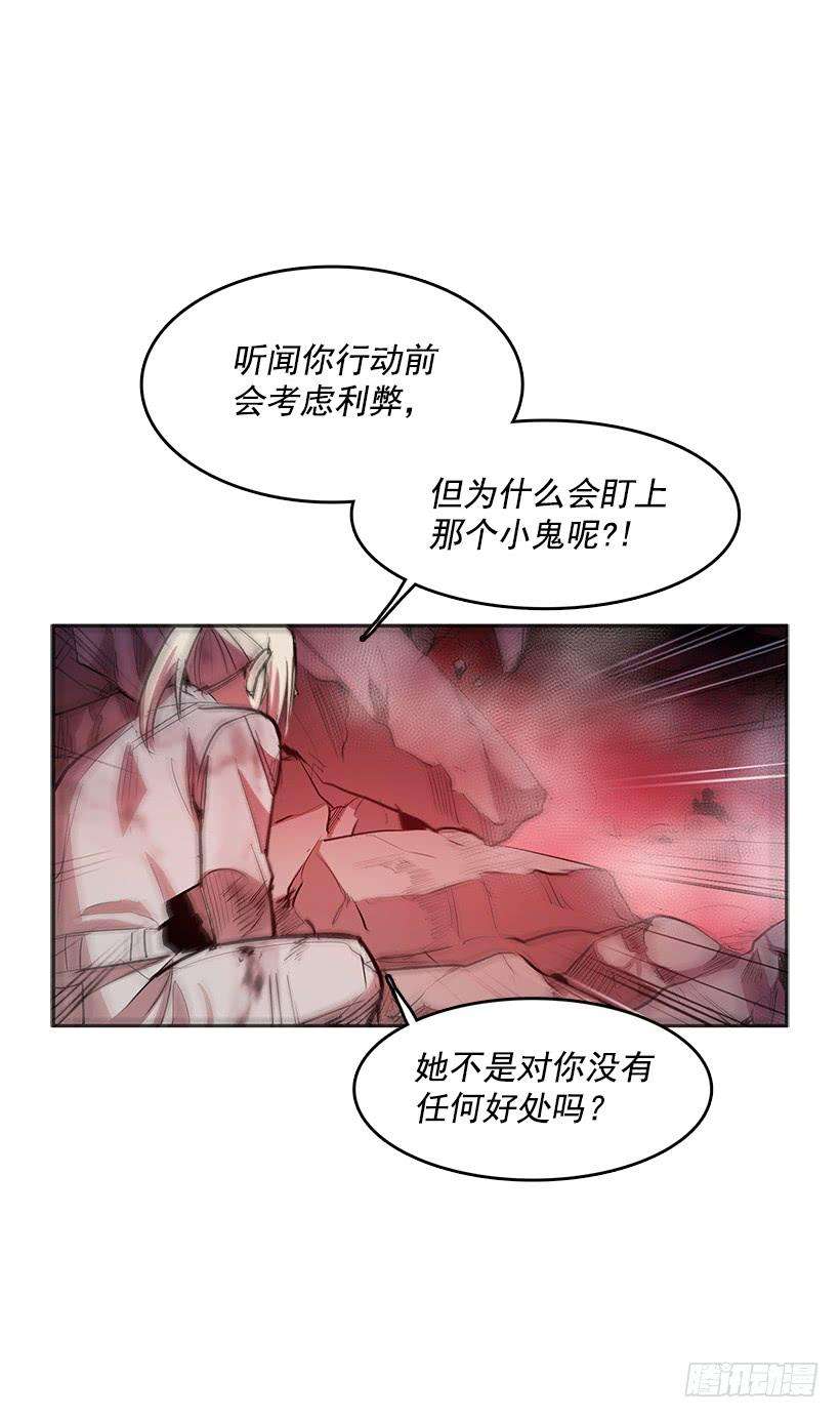 无名商店不死之身 2