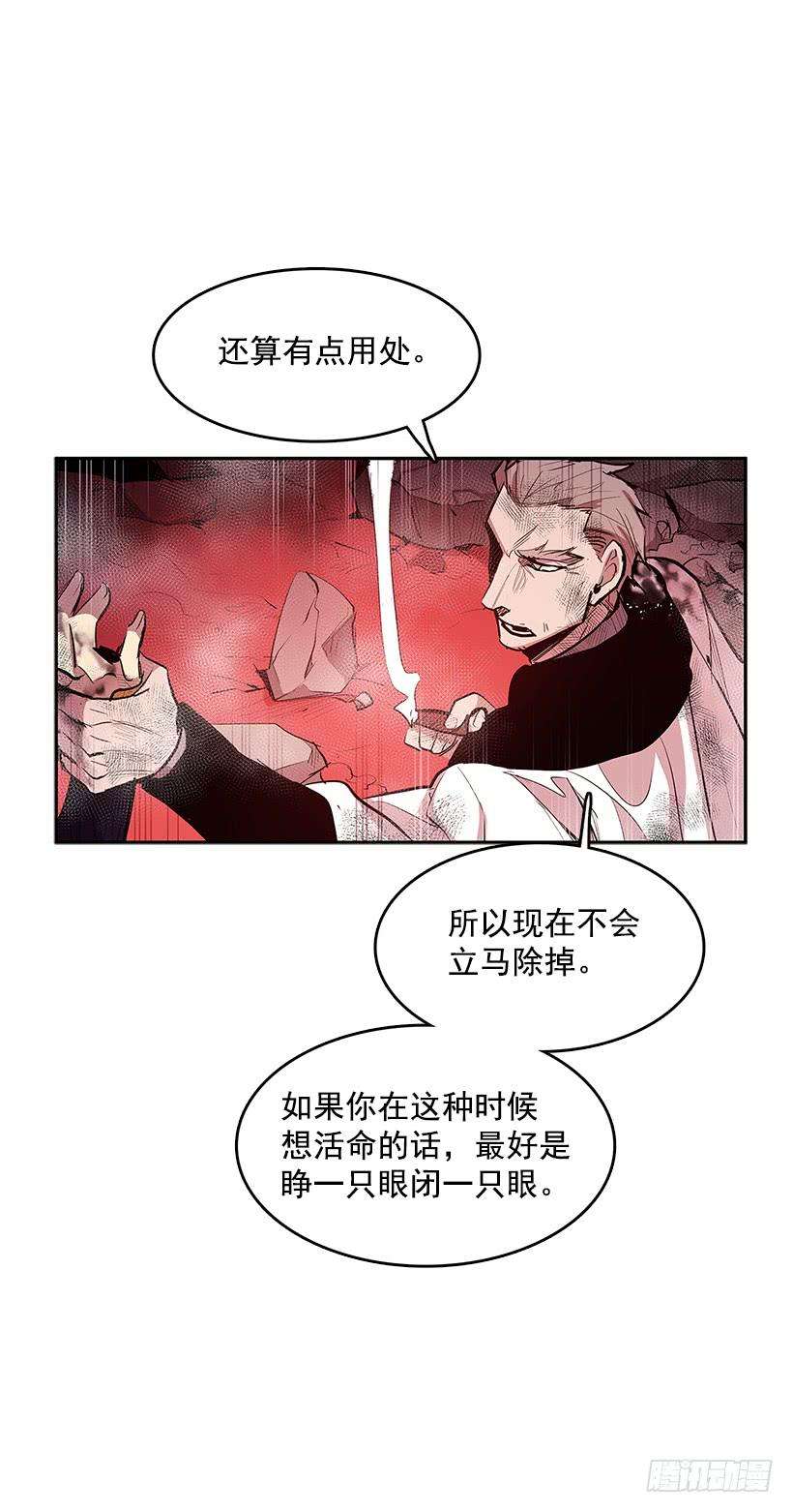 无名商店不死之身 2