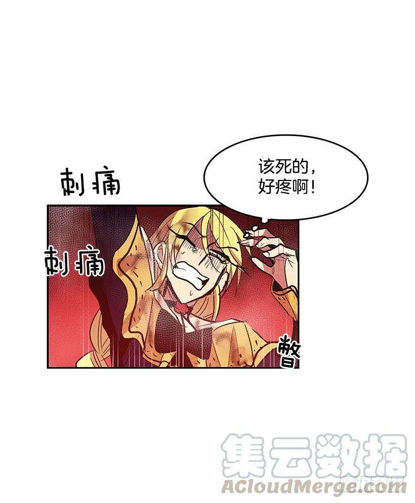无名商店不死之身 2
