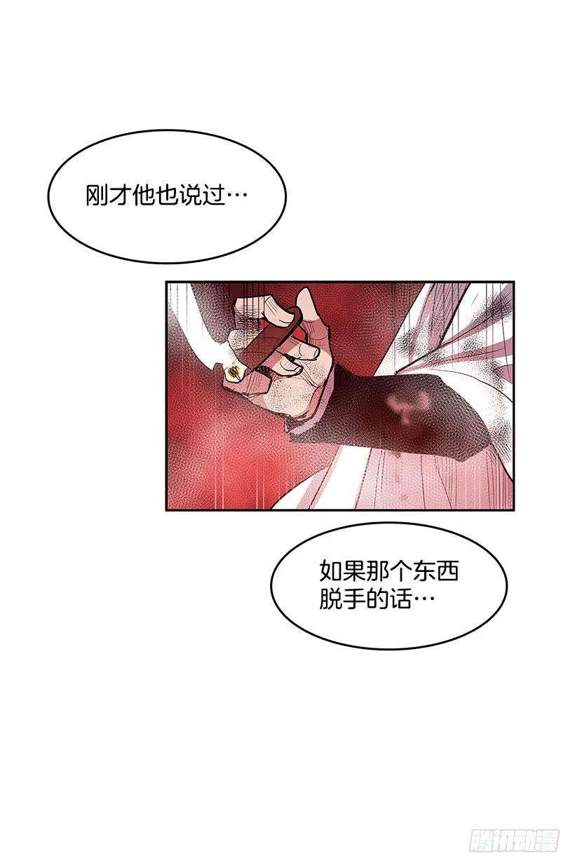 无名商店不死之身 2