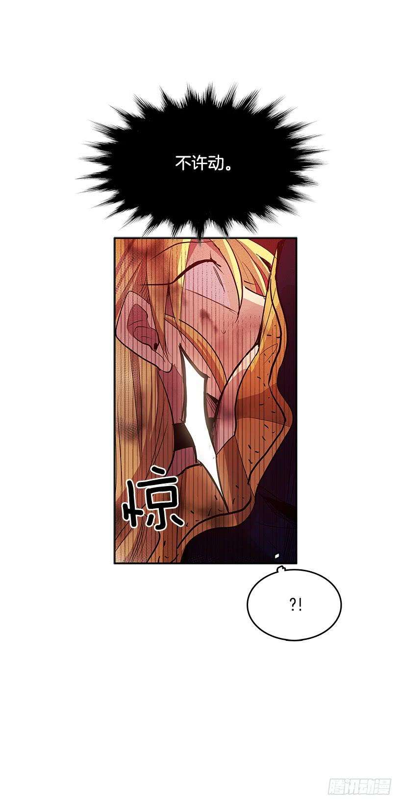 无名商店不死之身 2
