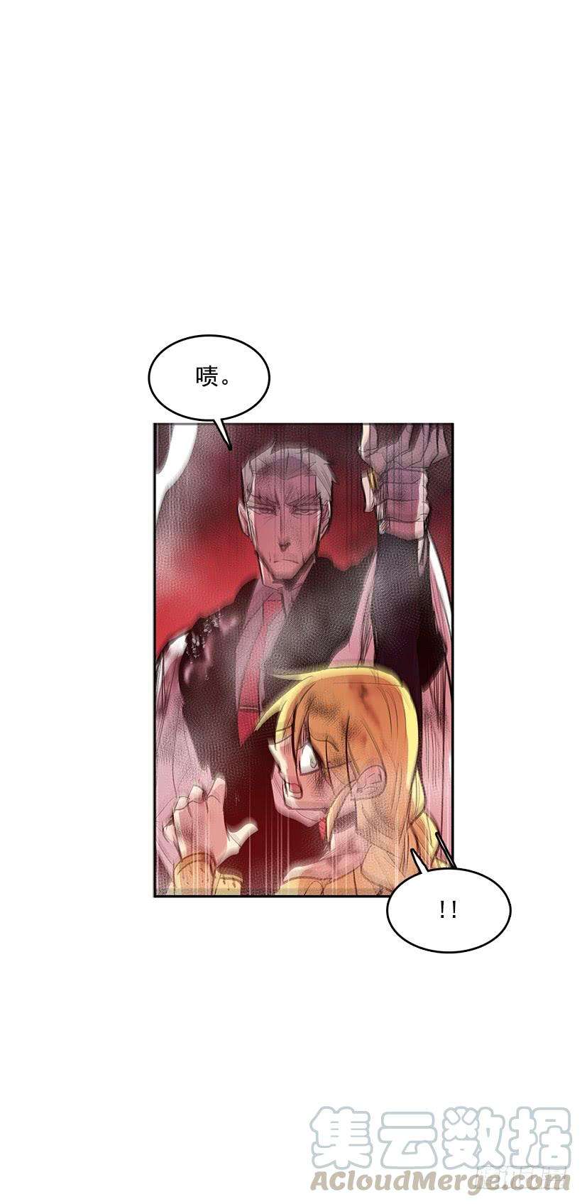 无名商店不死之身 2