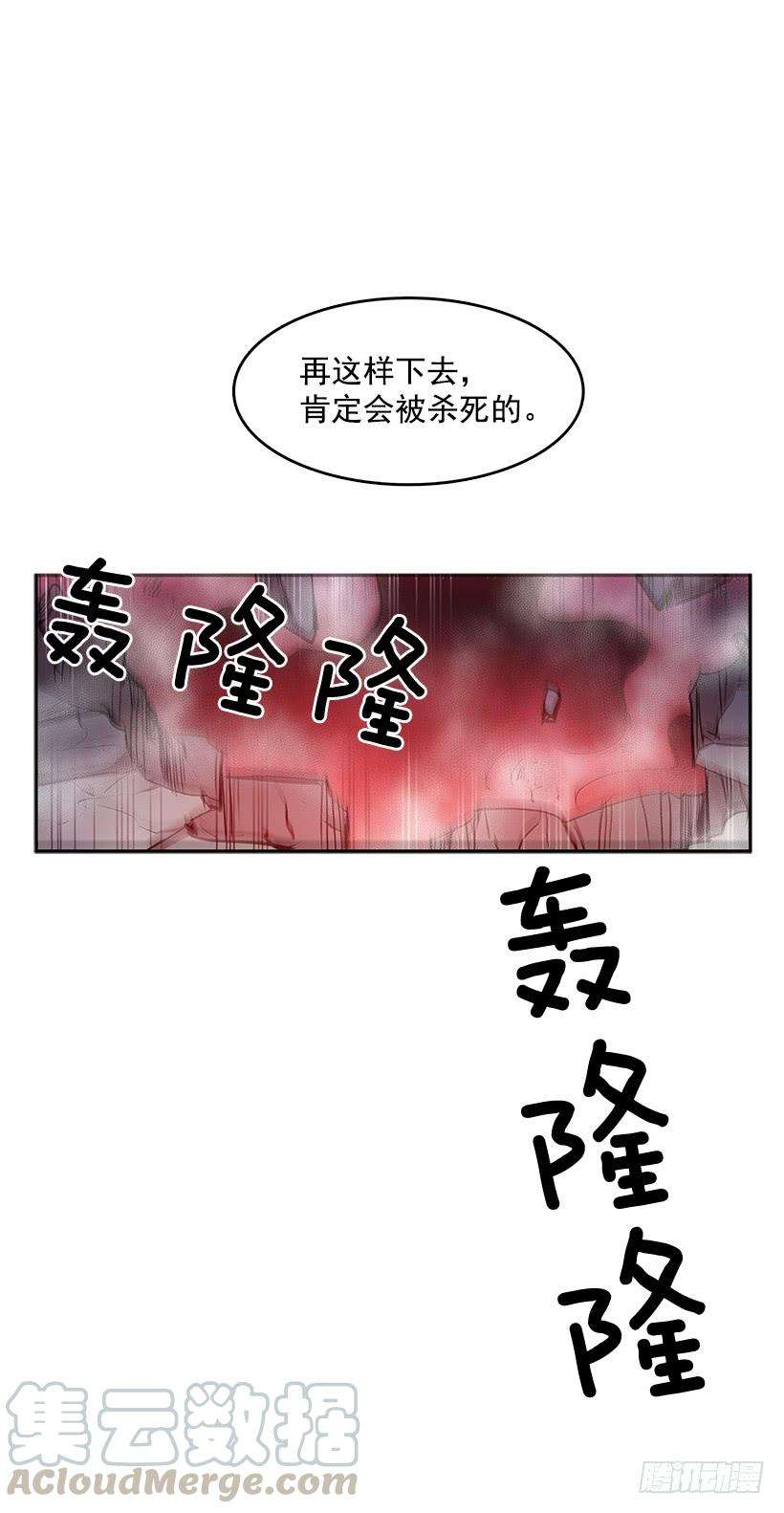 无名商店不死之身 2