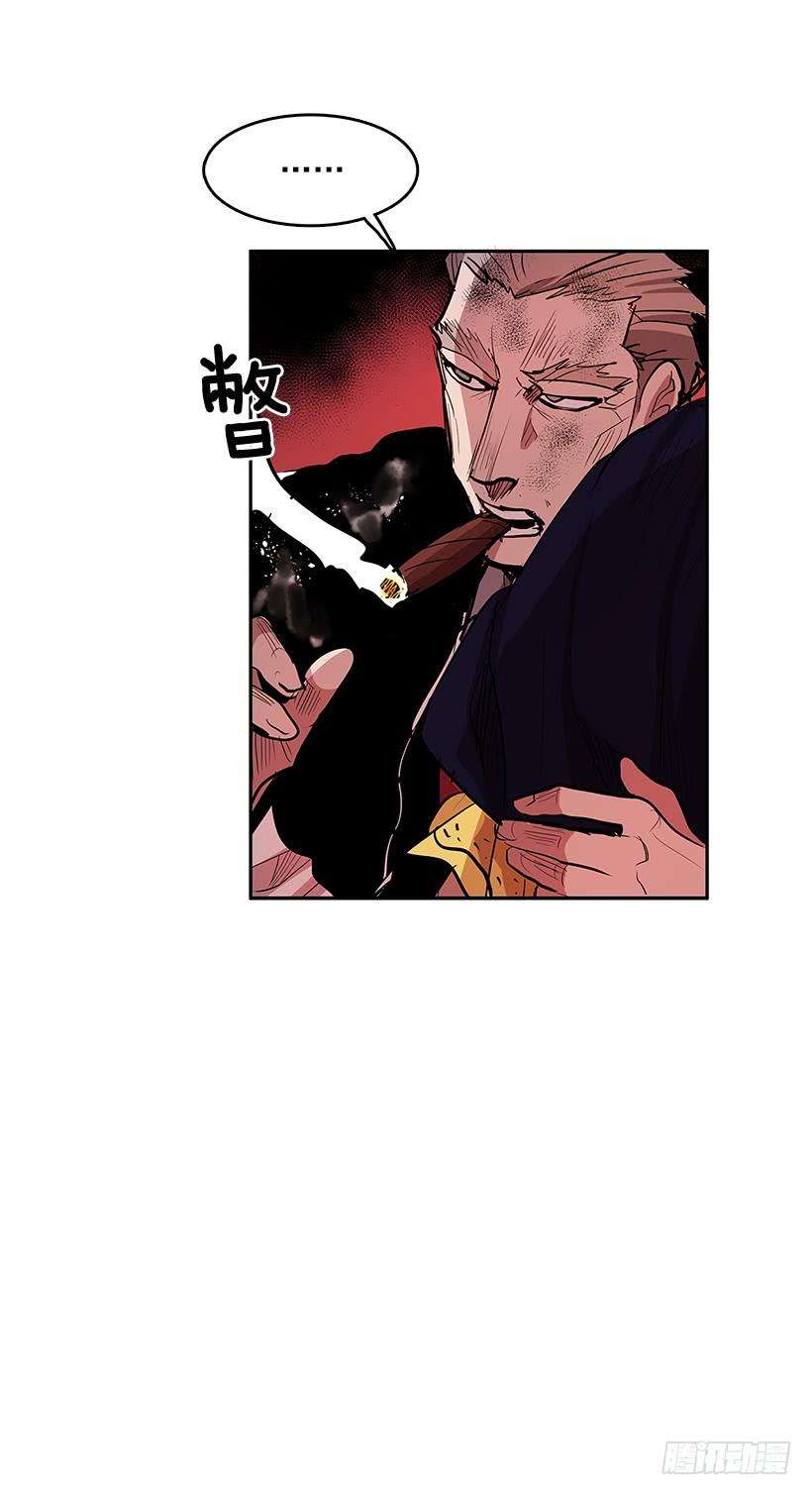 无名商店不死之身 2