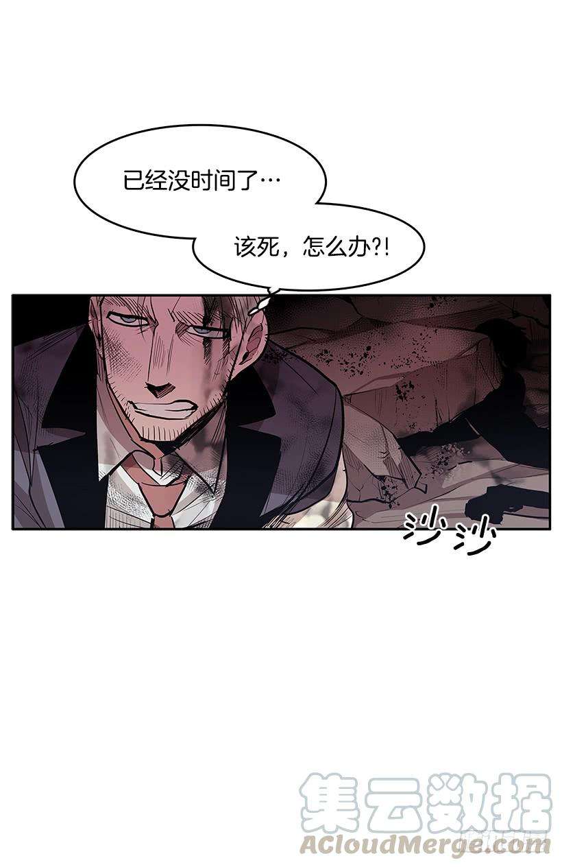 无名商店不死之身 2