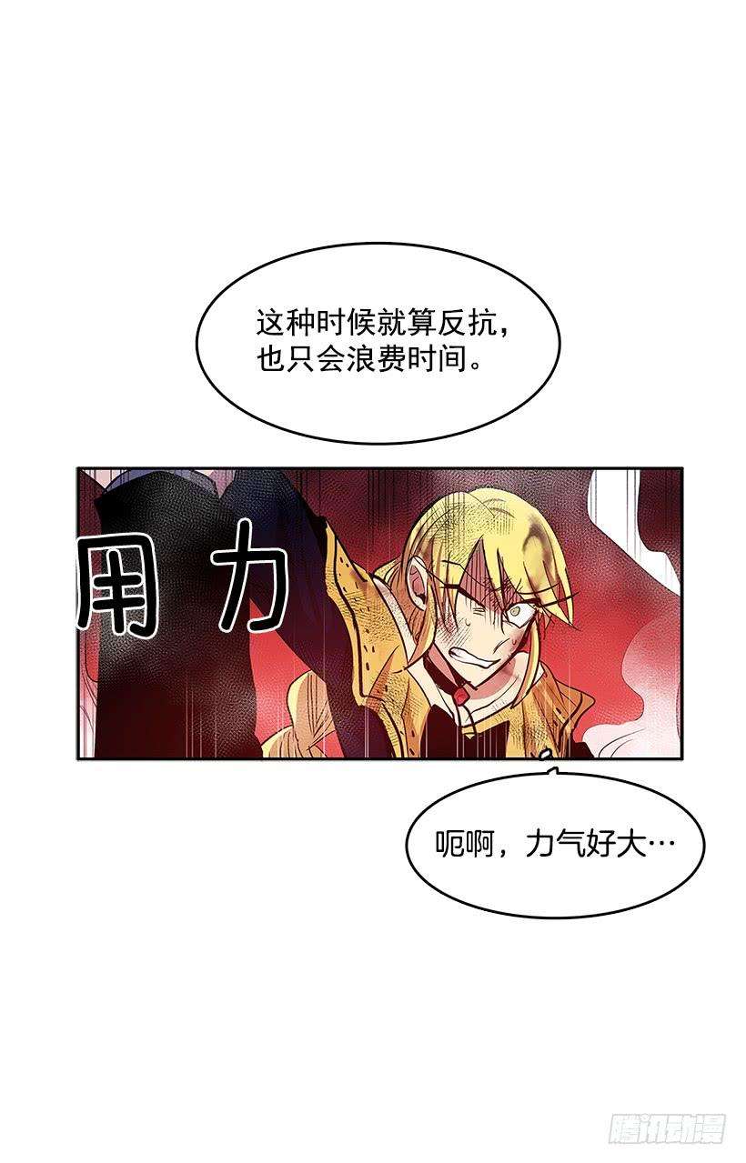无名商店不死之身 2
