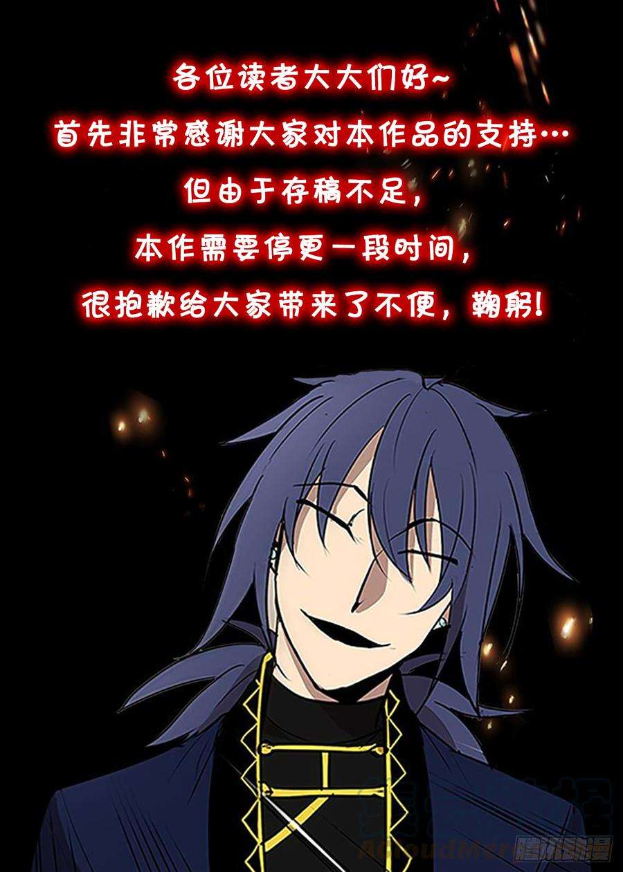 无名商店停更通知 2