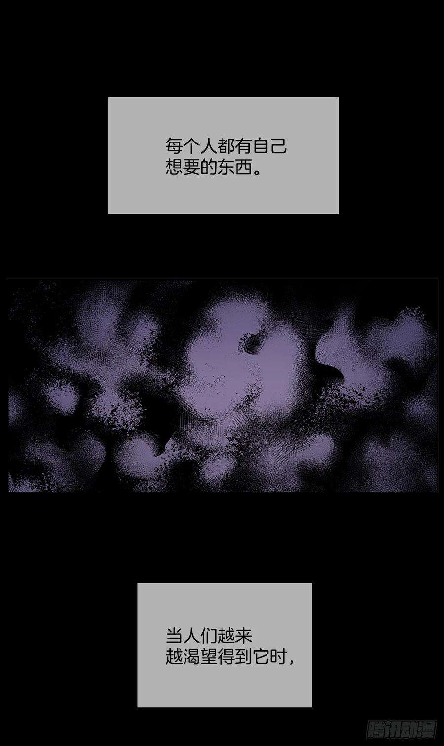 无名商店虚弱至极