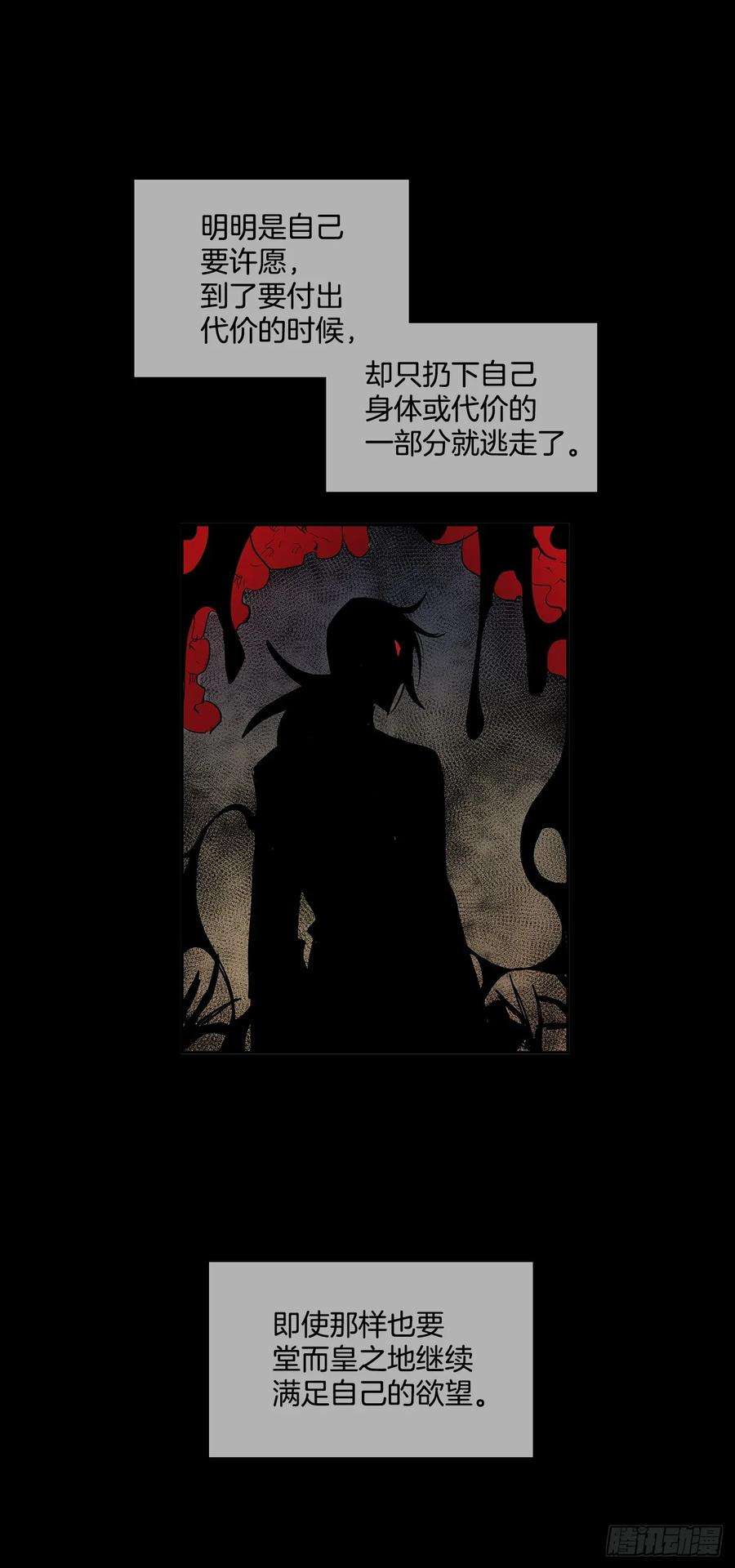 无名商店虚弱至极