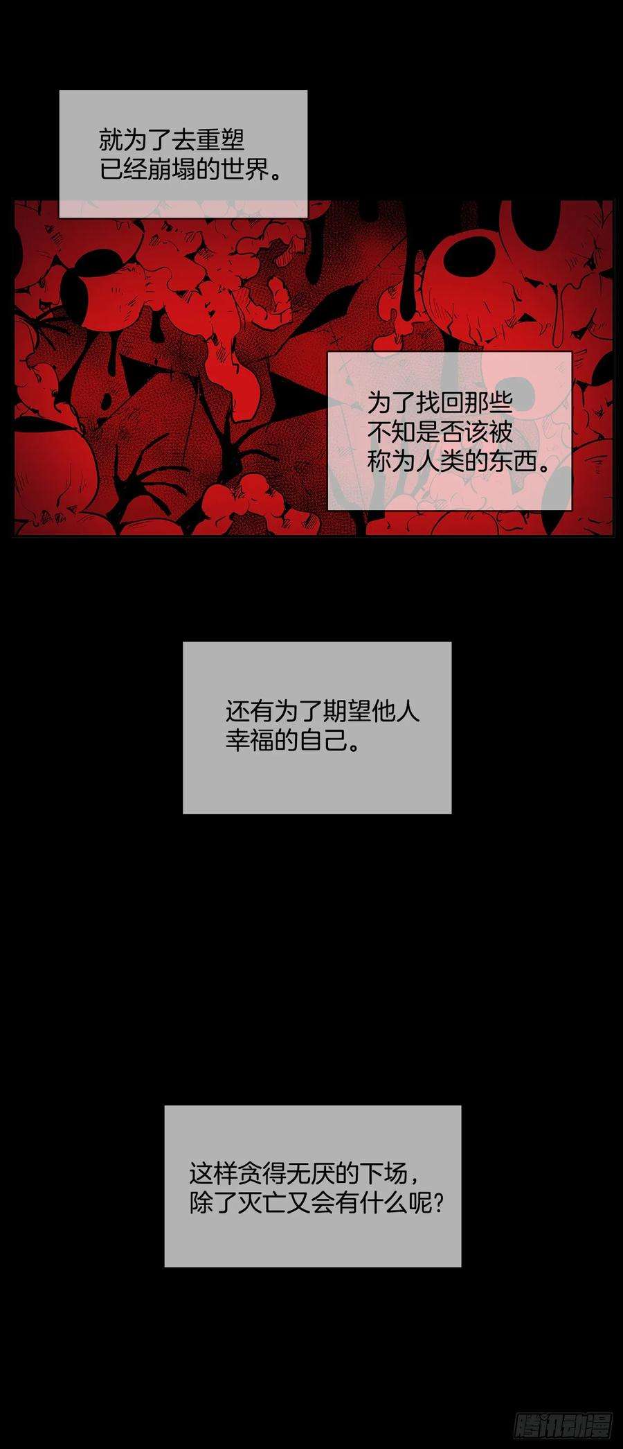 无名商店虚弱至极