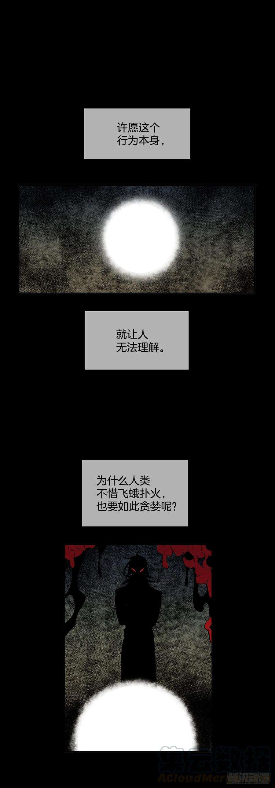 无名商店虚弱至极