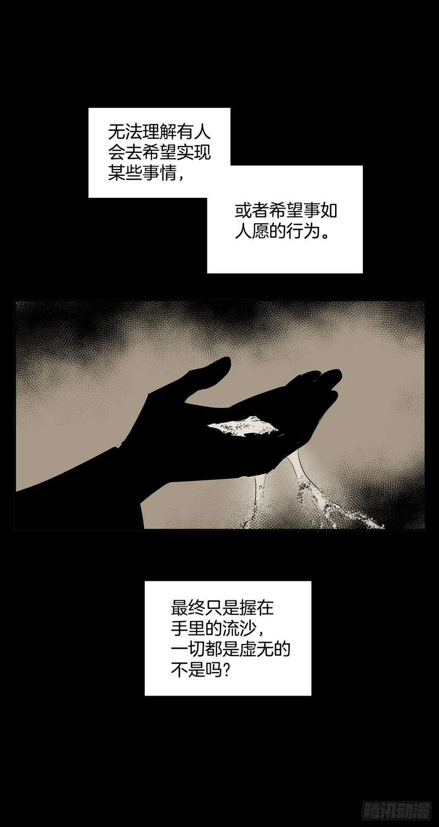 无名商店虚弱至极