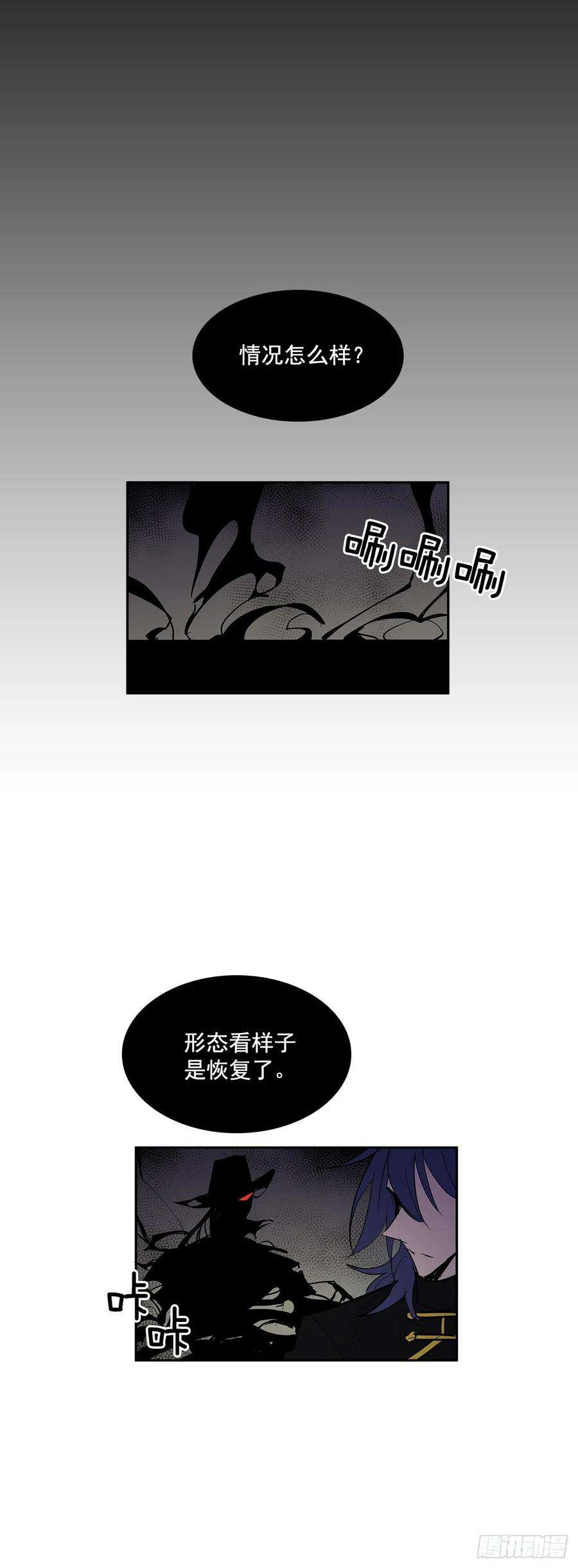 无名商店虚弱至极