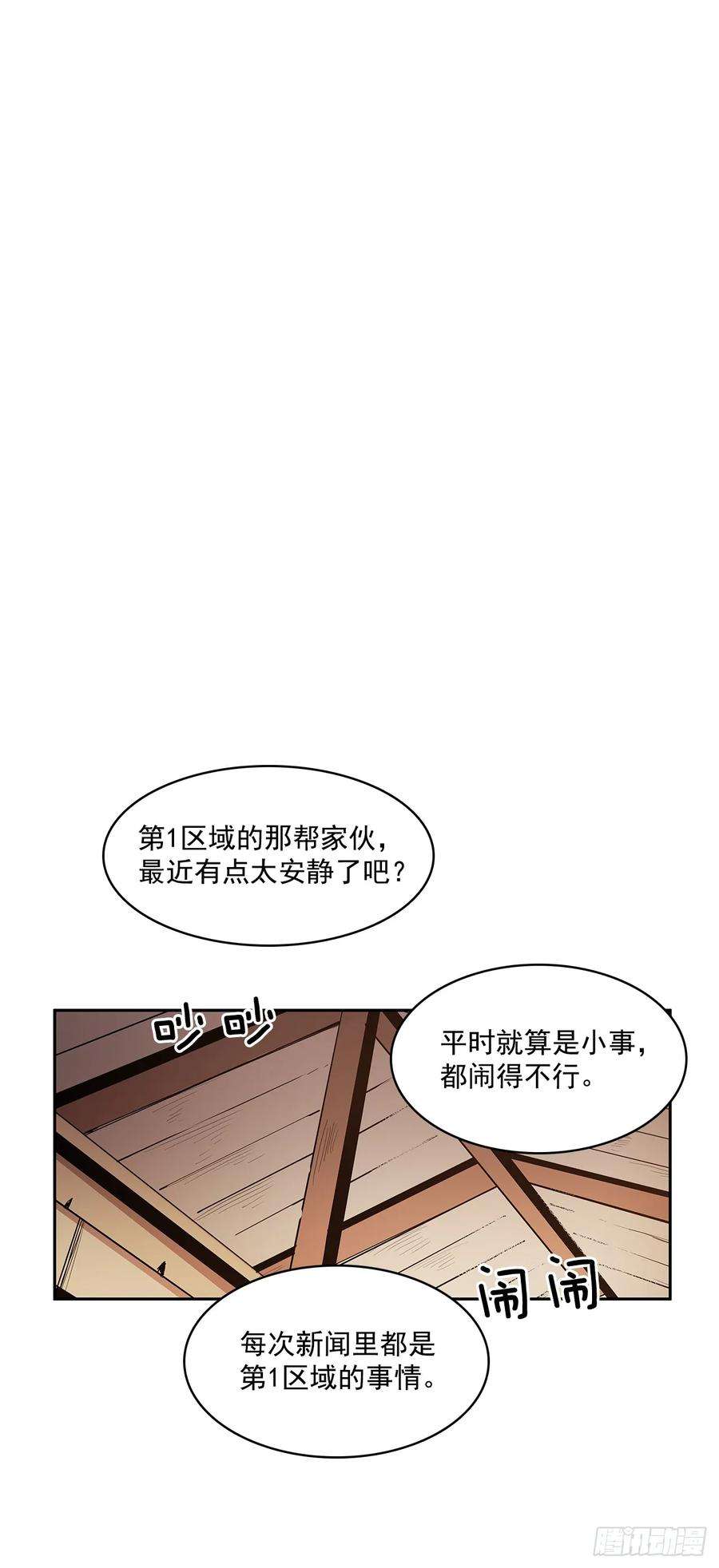 无名商店虚弱至极