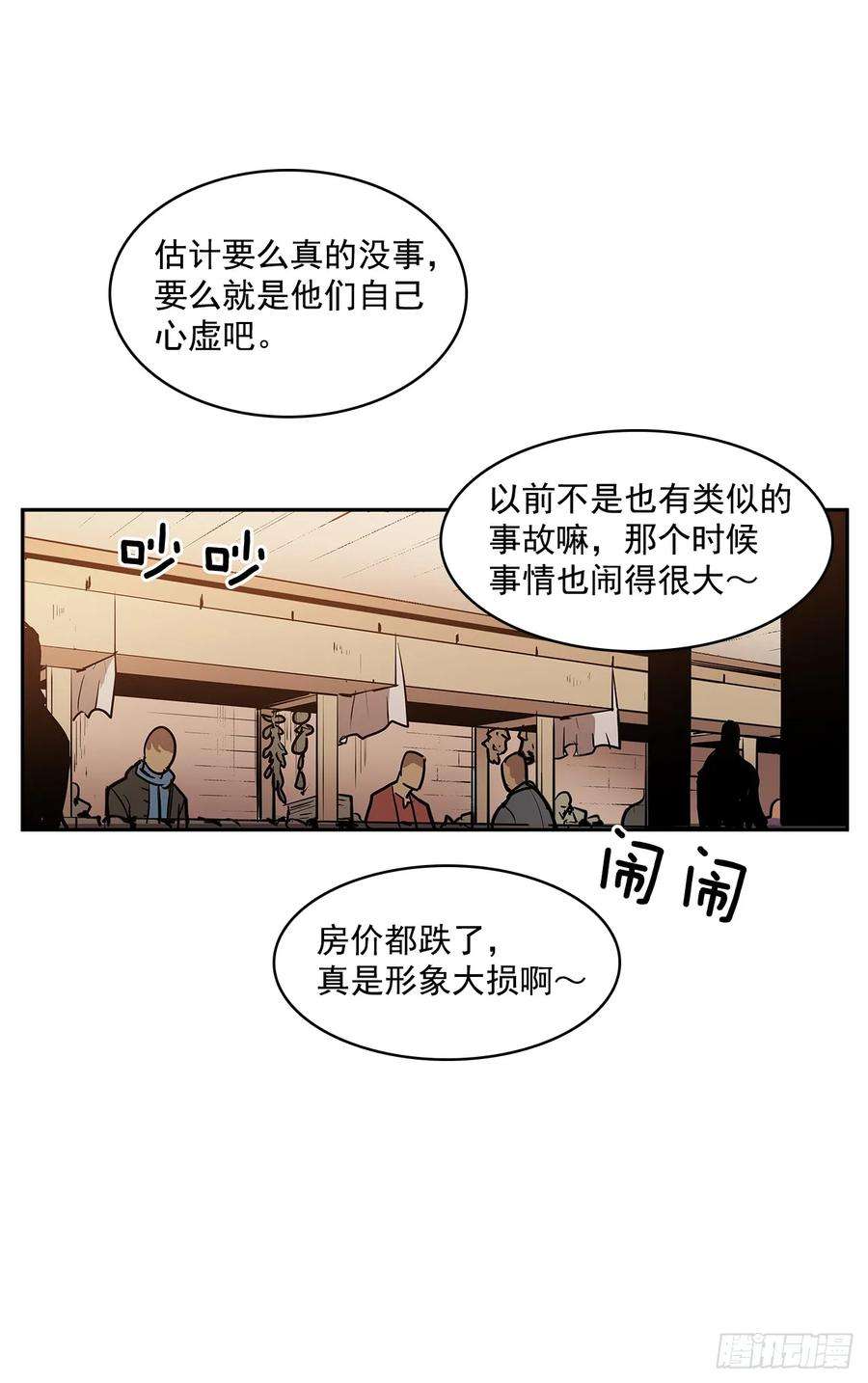 无名商店虚弱至极