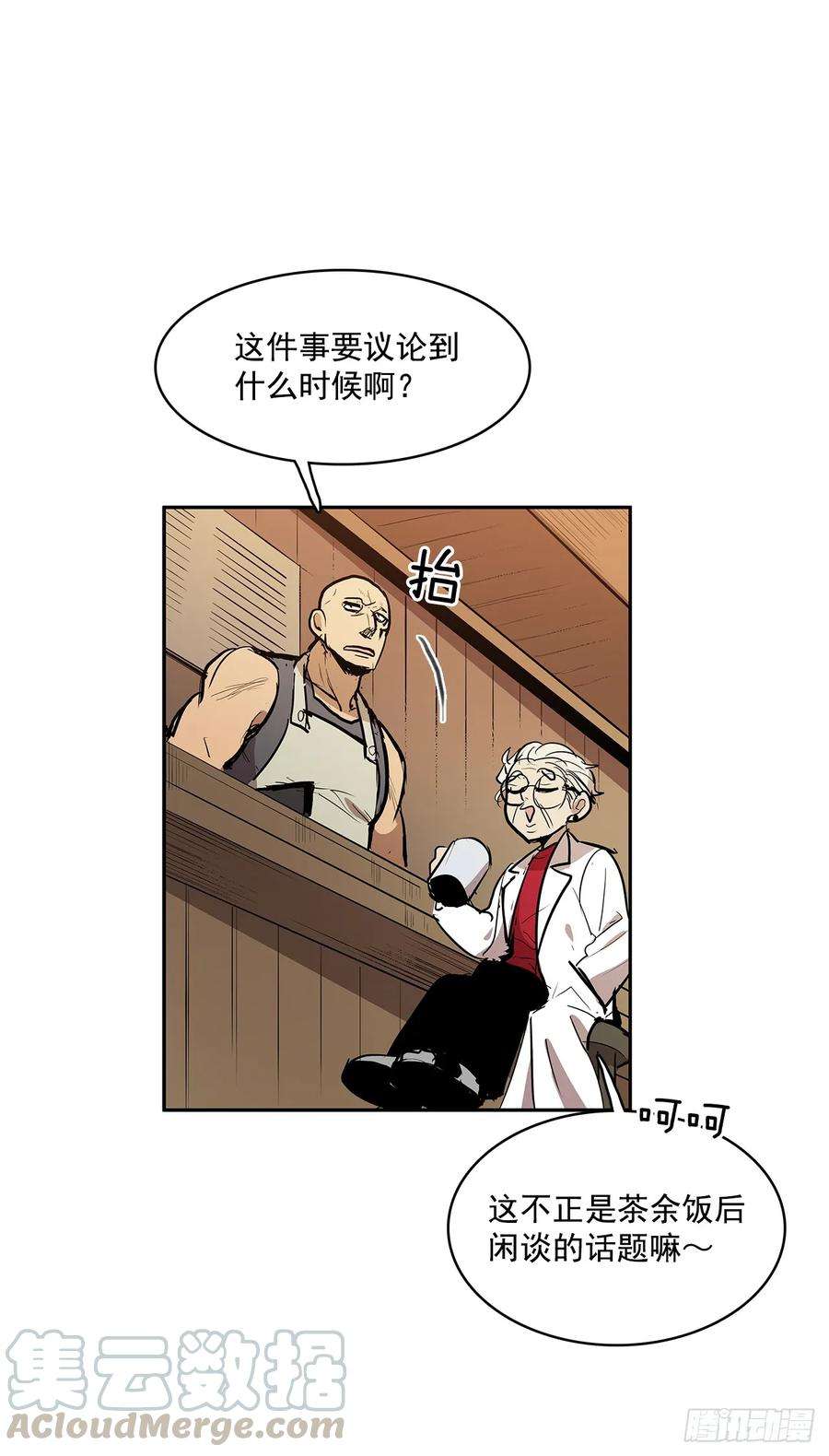 无名商店虚弱至极