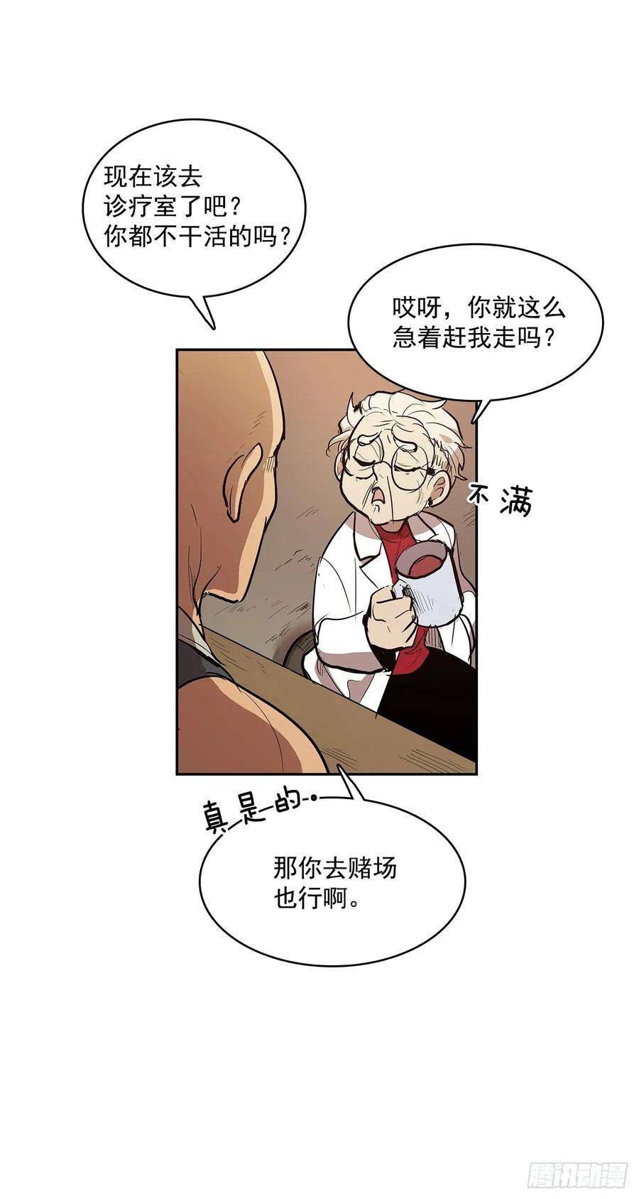 无名商店虚弱至极