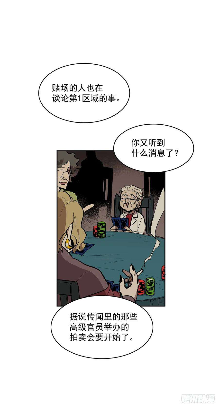 无名商店虚弱至极