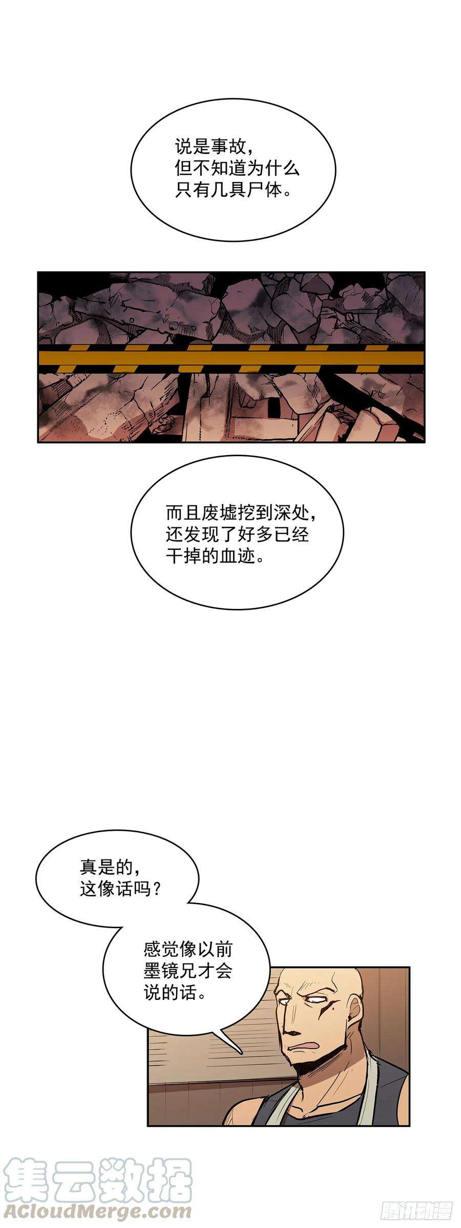 无名商店虚弱至极