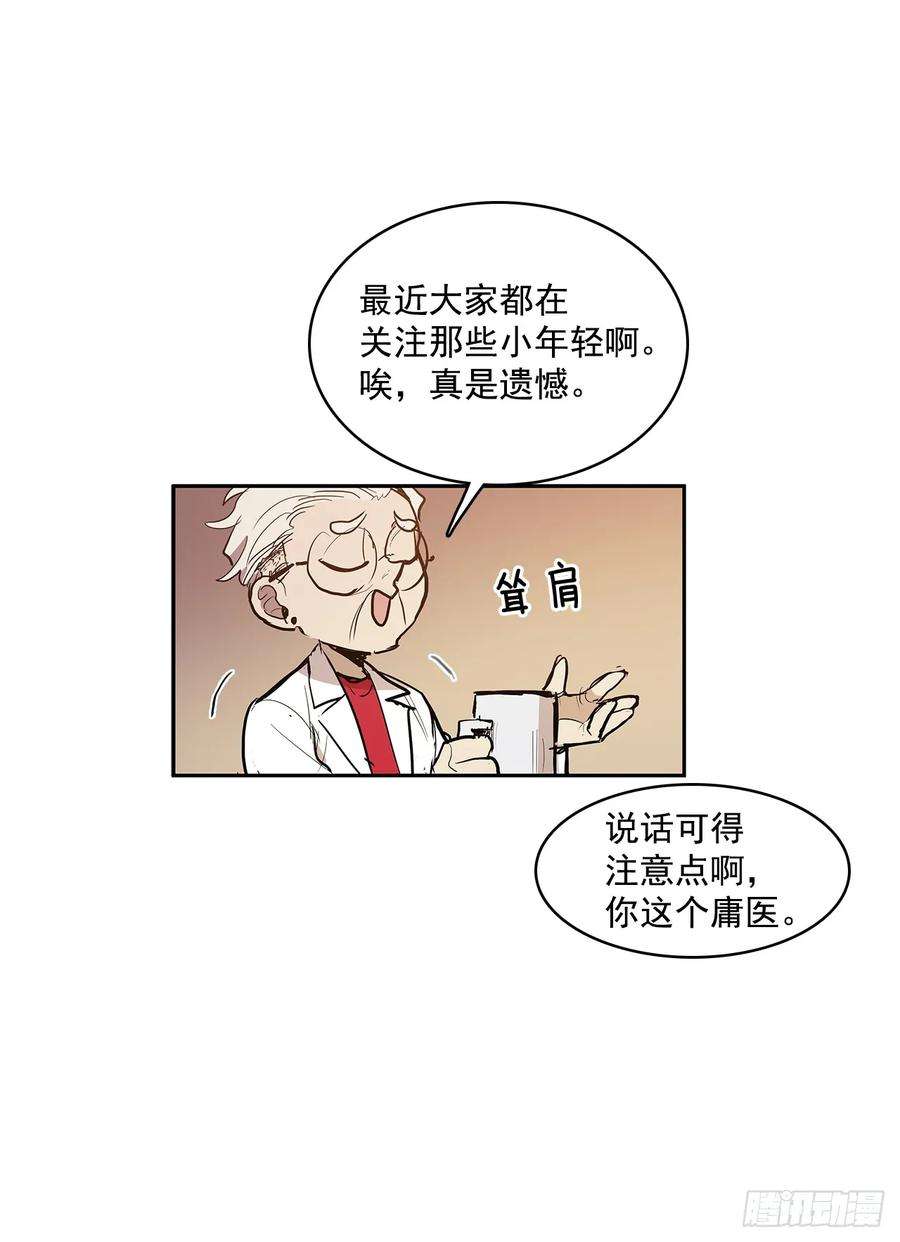 无名商店虚弱至极