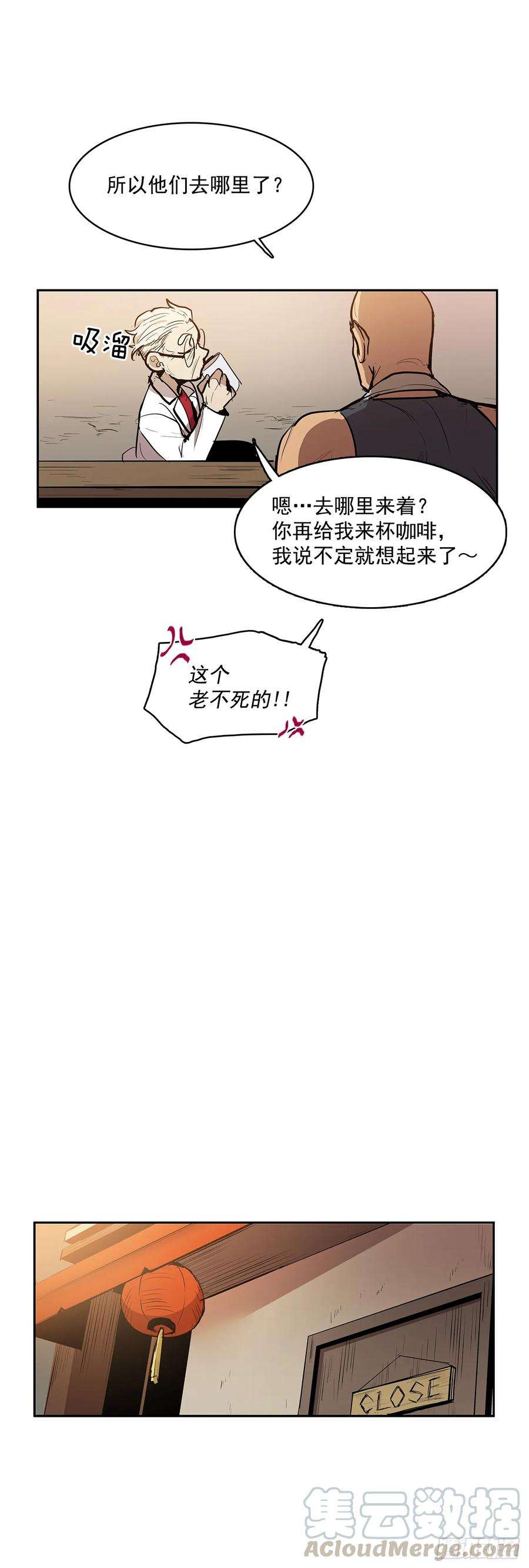 无名商店虚弱至极