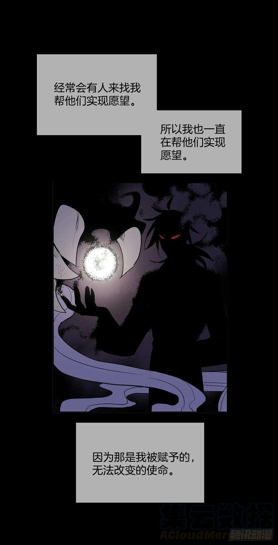 无名商店虚弱至极