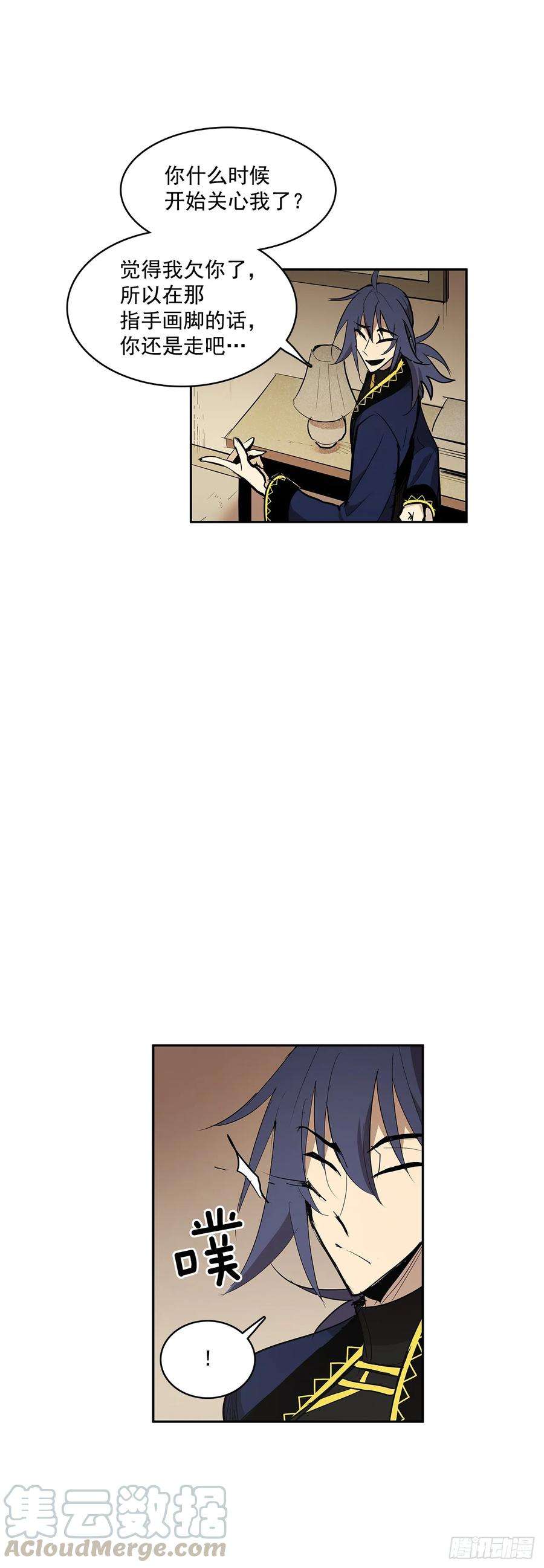 无名商店虚弱至极