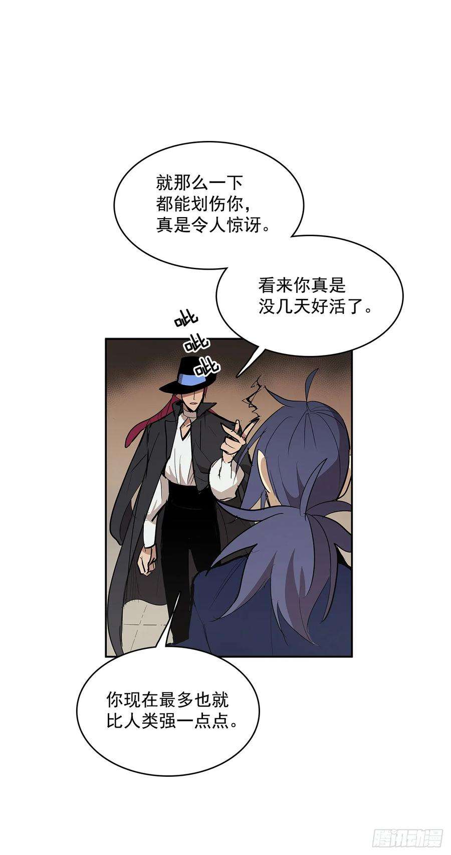 无名商店虚弱至极