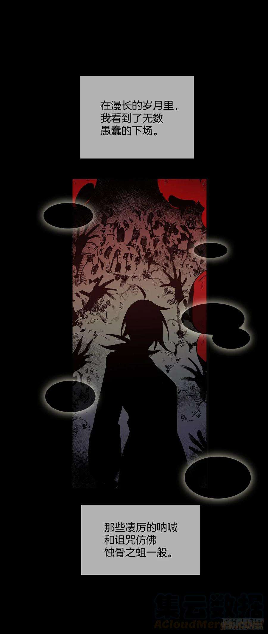 无名商店虚弱至极