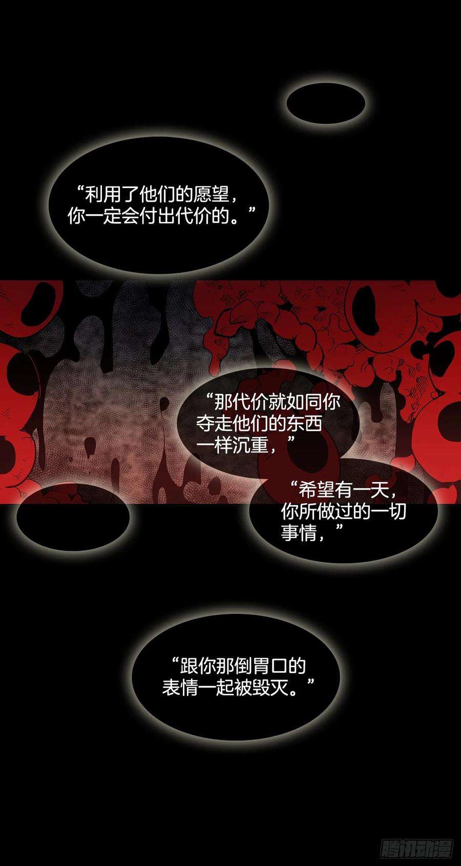 无名商店虚弱至极