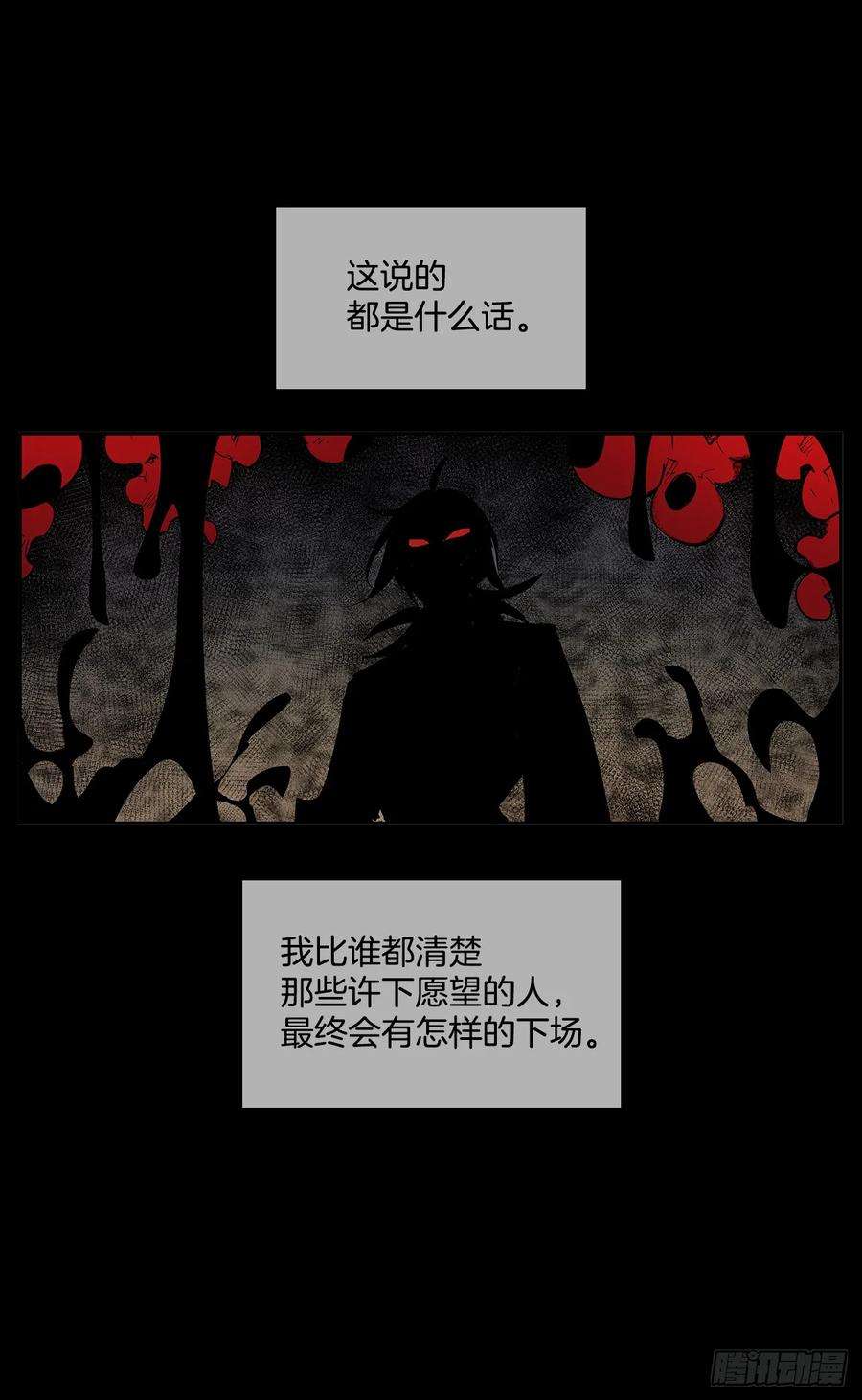 无名商店虚弱至极