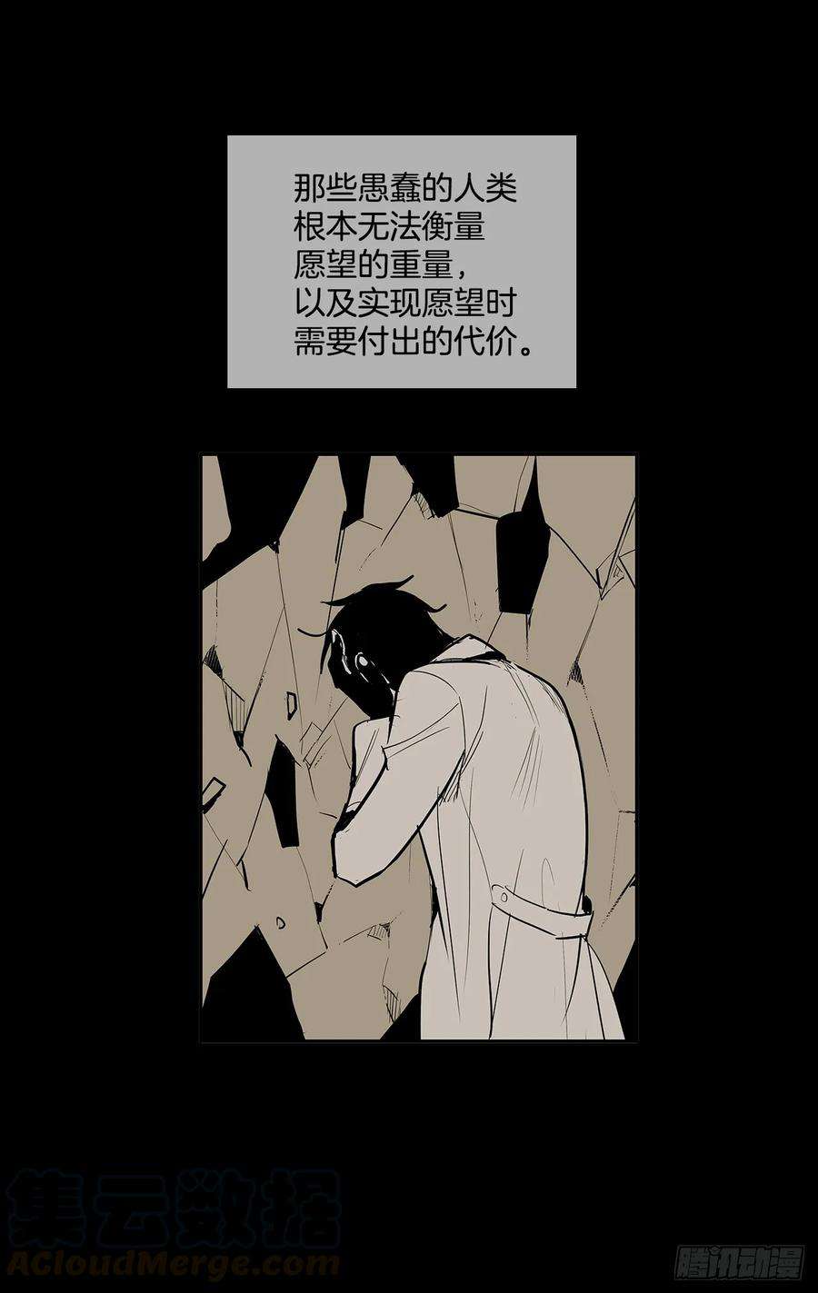 无名商店虚弱至极