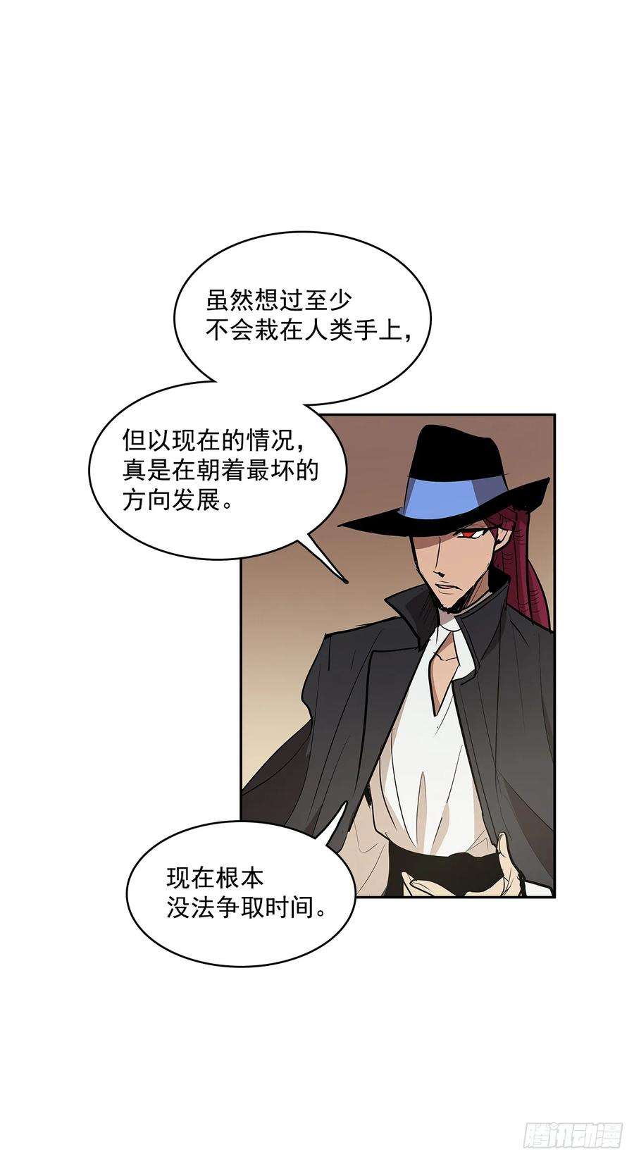 无名商店偷听对话