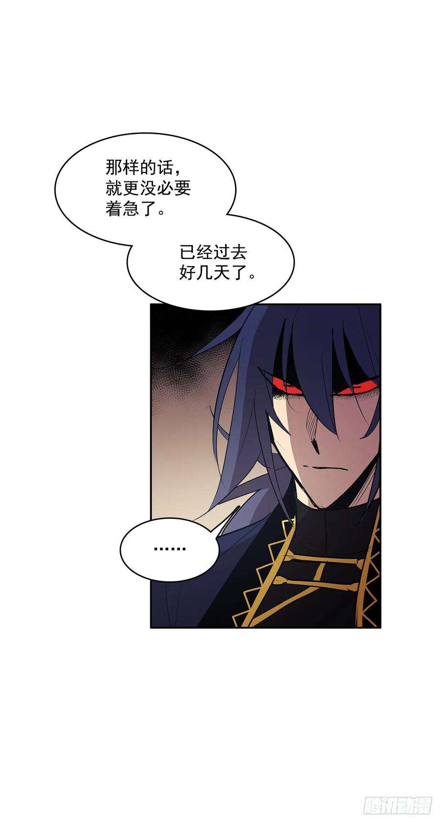 无名商店偷听对话