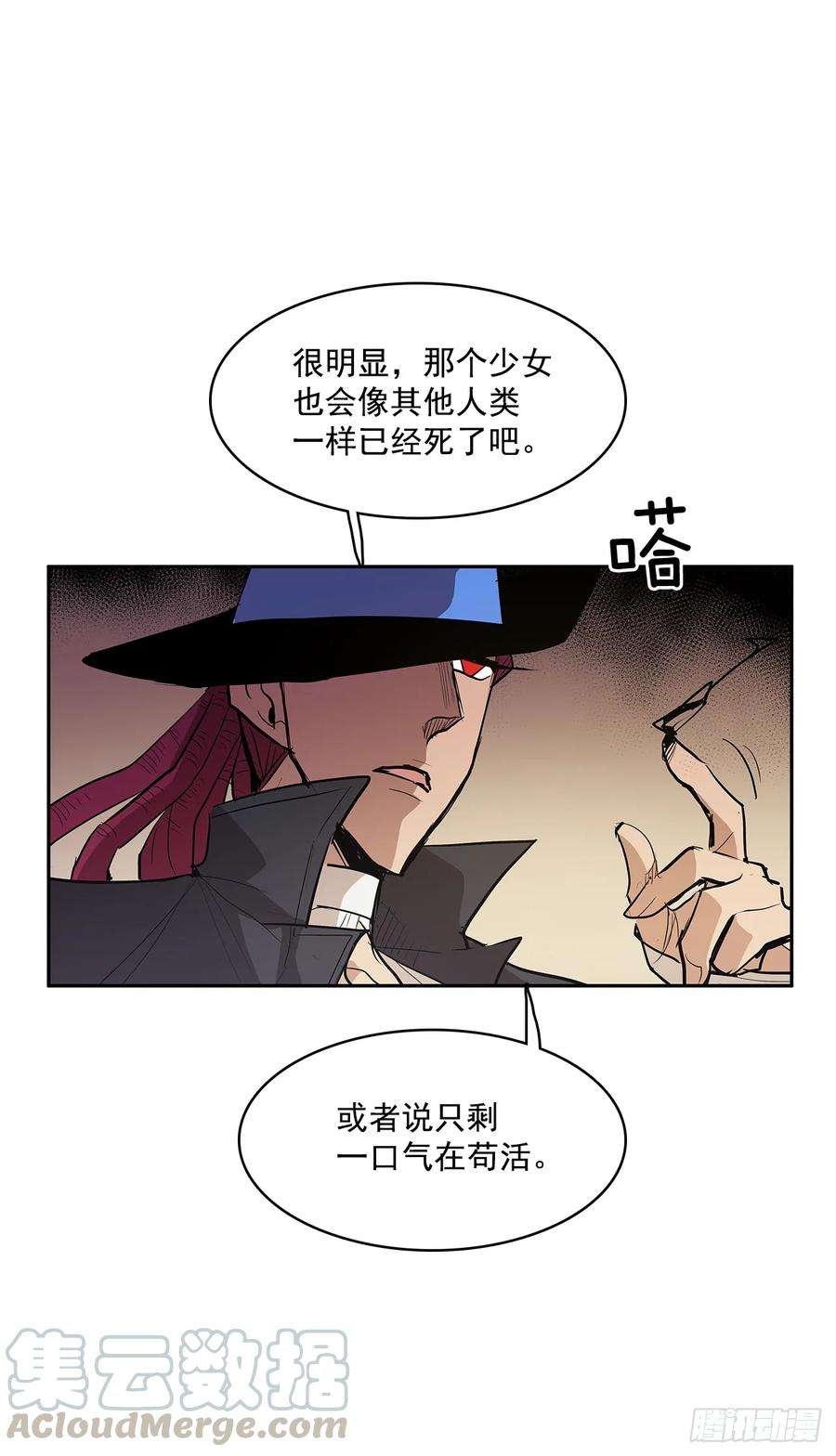 无名商店偷听对话