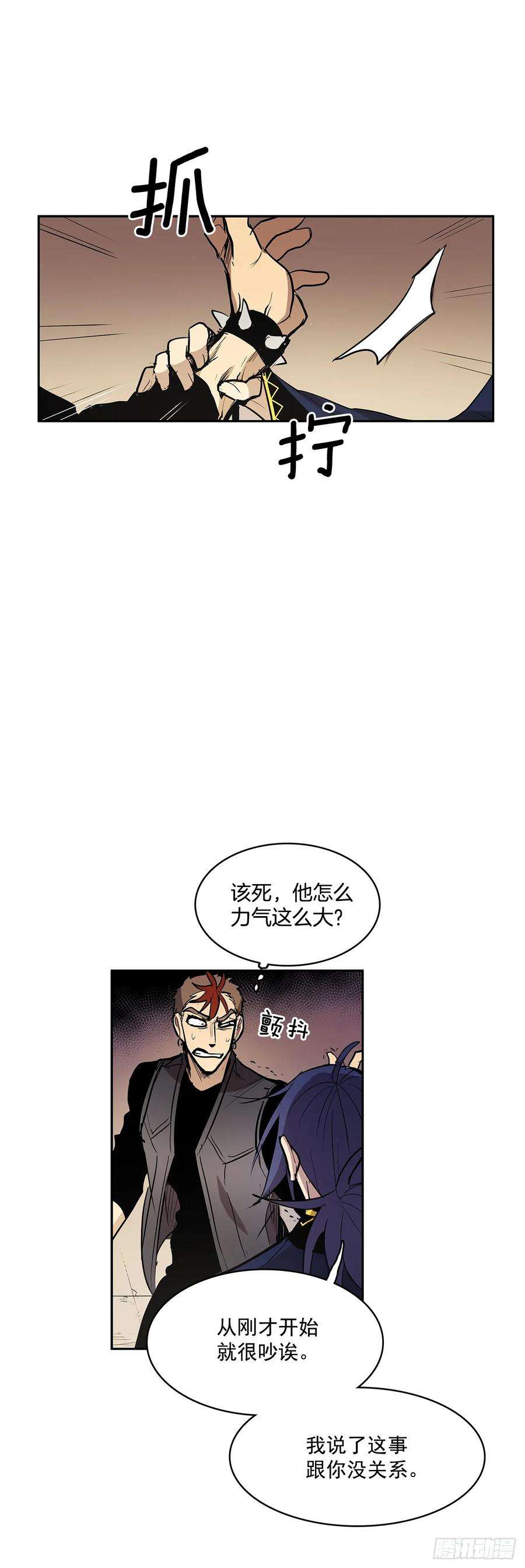 无名商店偷听对话