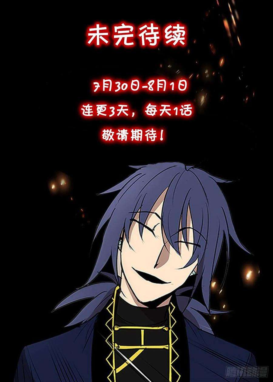 无名商店偷听对话
