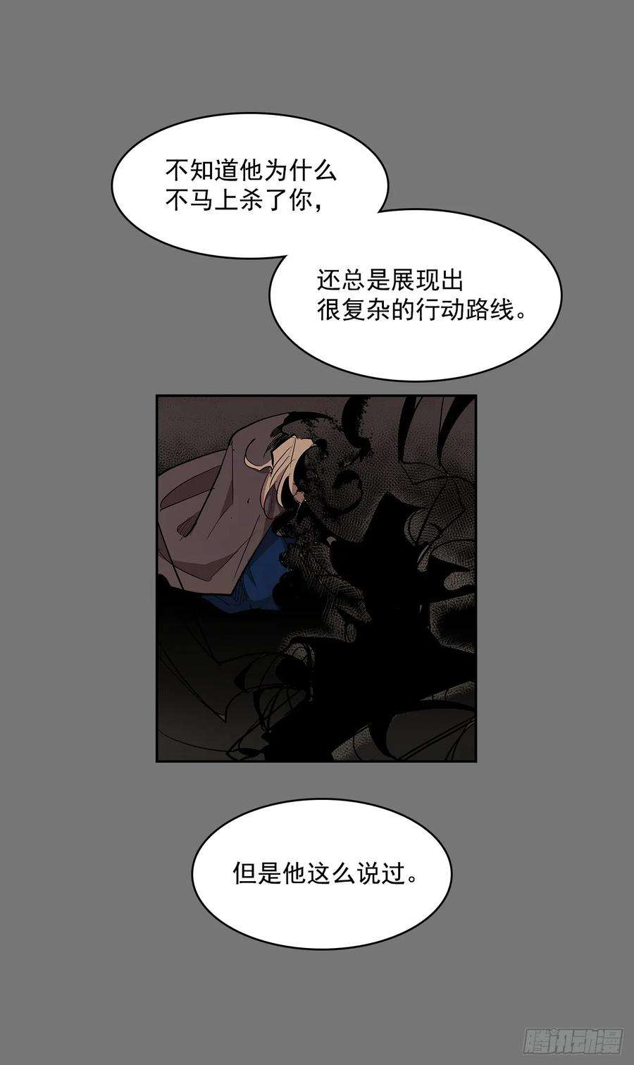 无名商店偷听对话