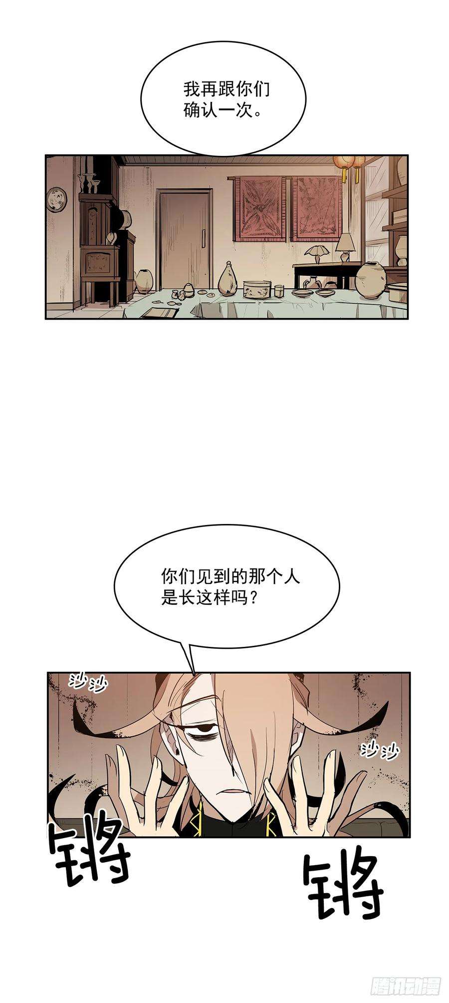 无名商店投喂人质