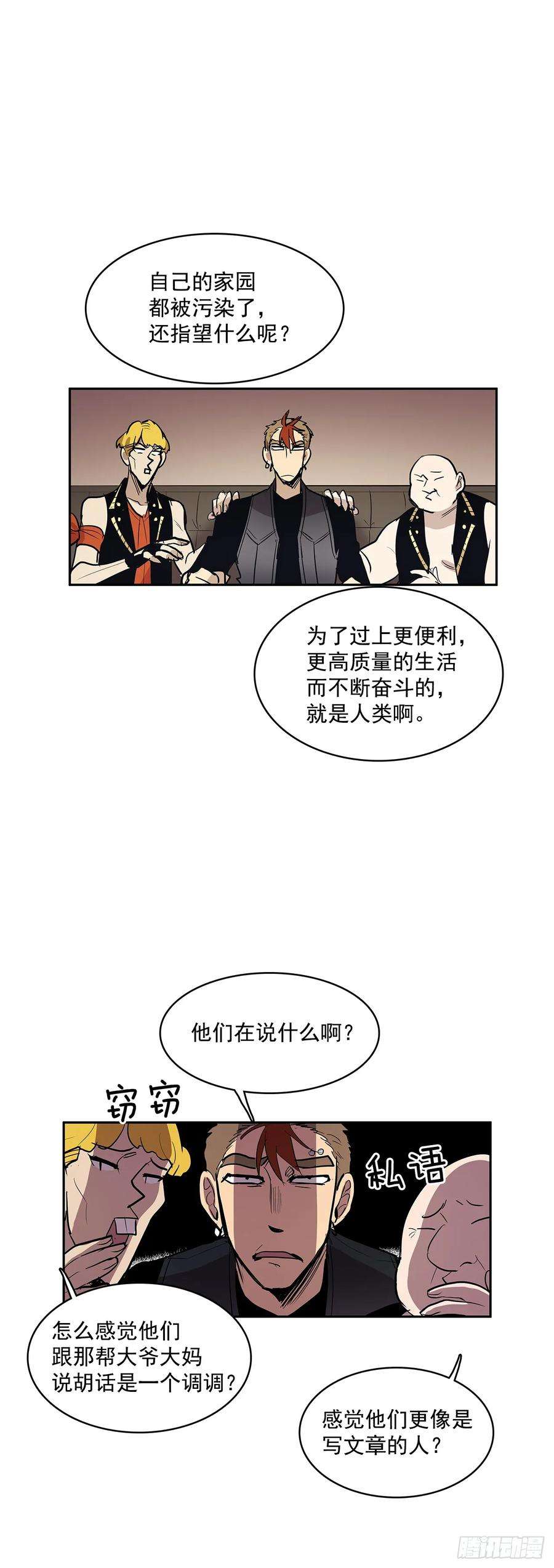 无名商店投喂人质