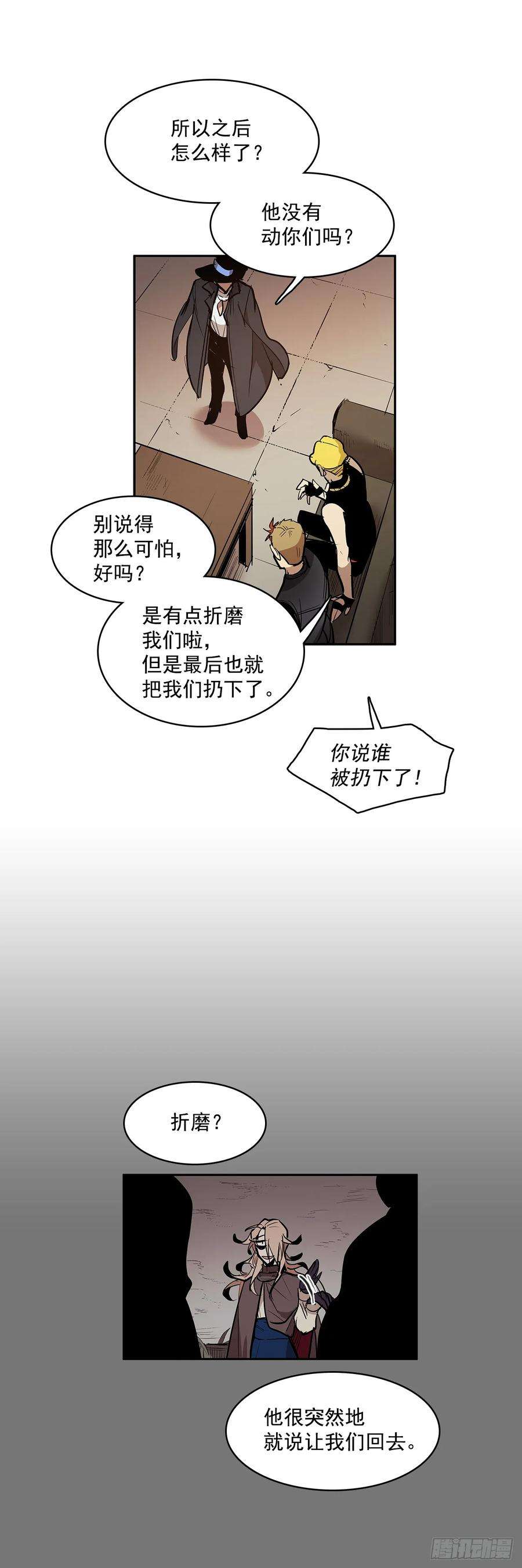 无名商店投喂人质