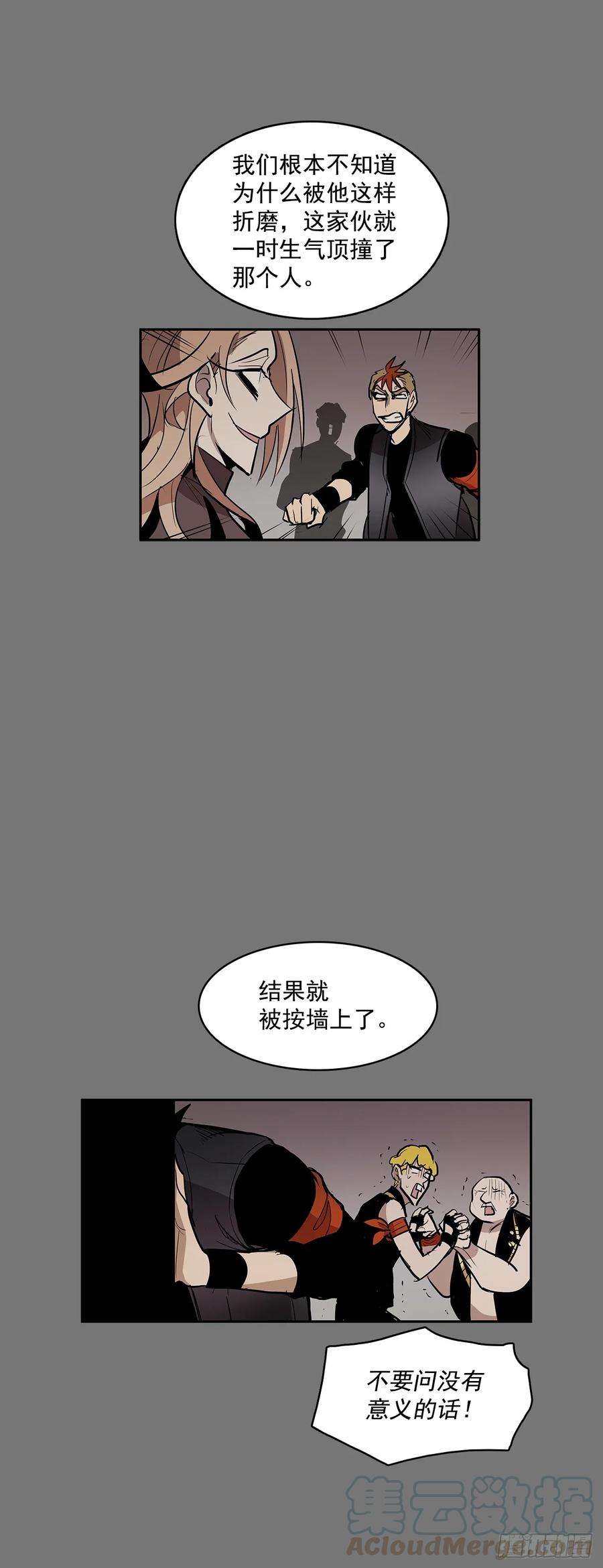 无名商店投喂人质