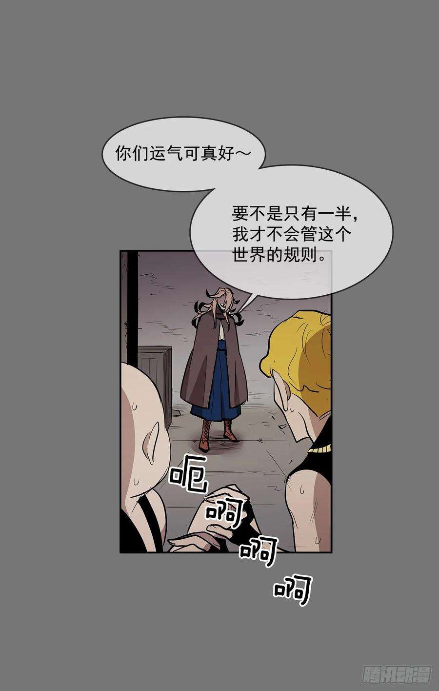 无名商店投喂人质