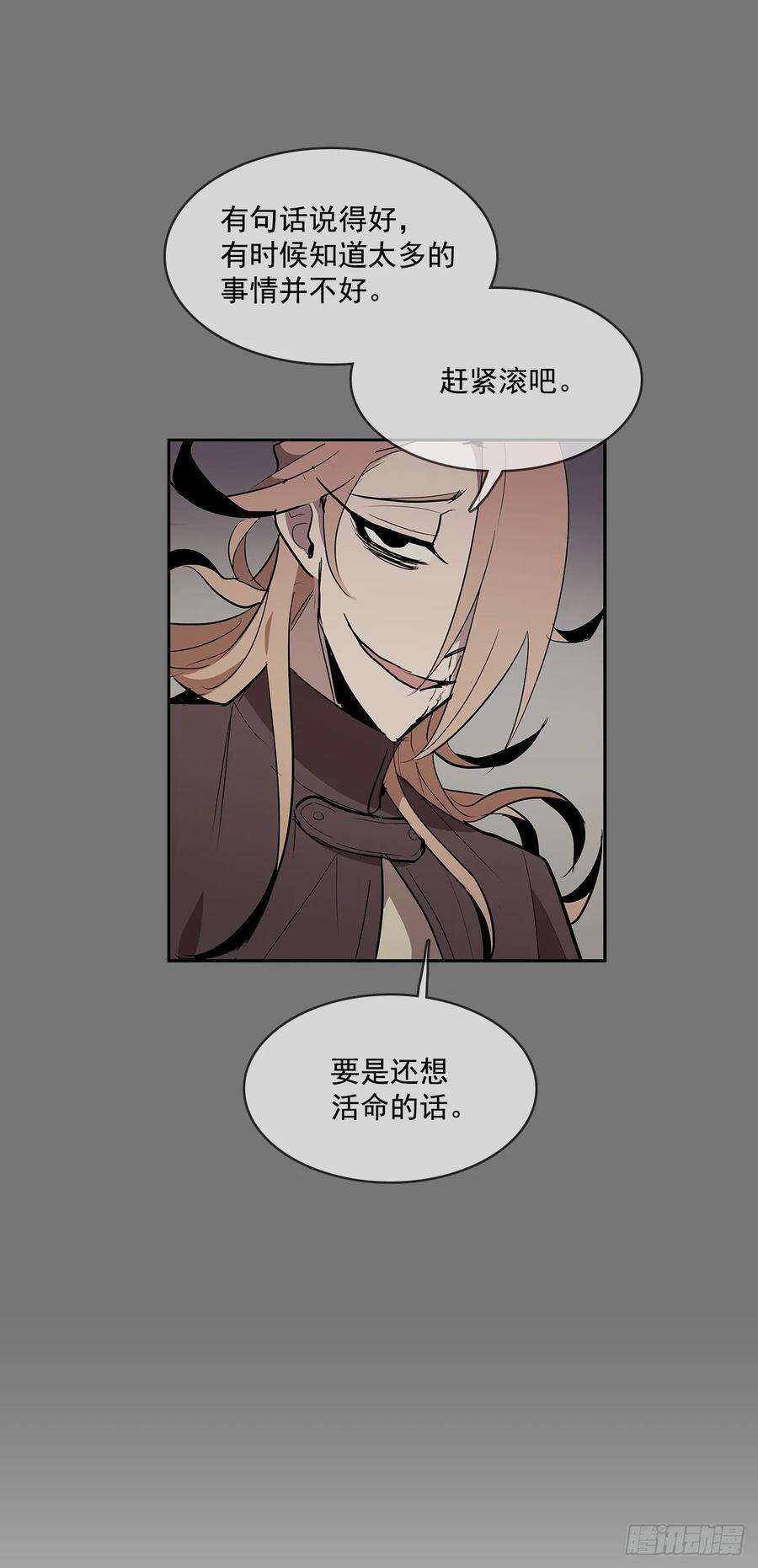 无名商店投喂人质