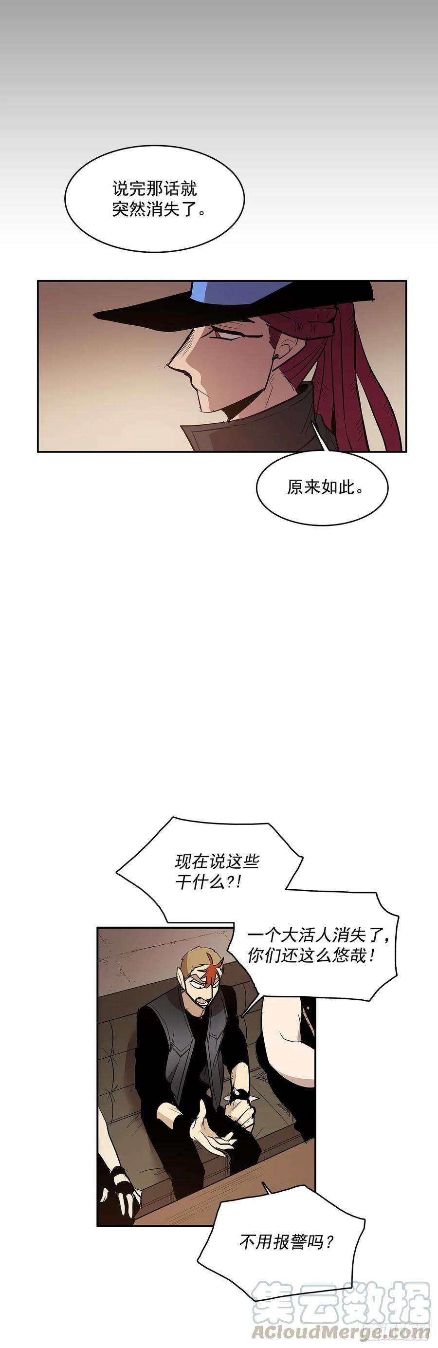无名商店投喂人质