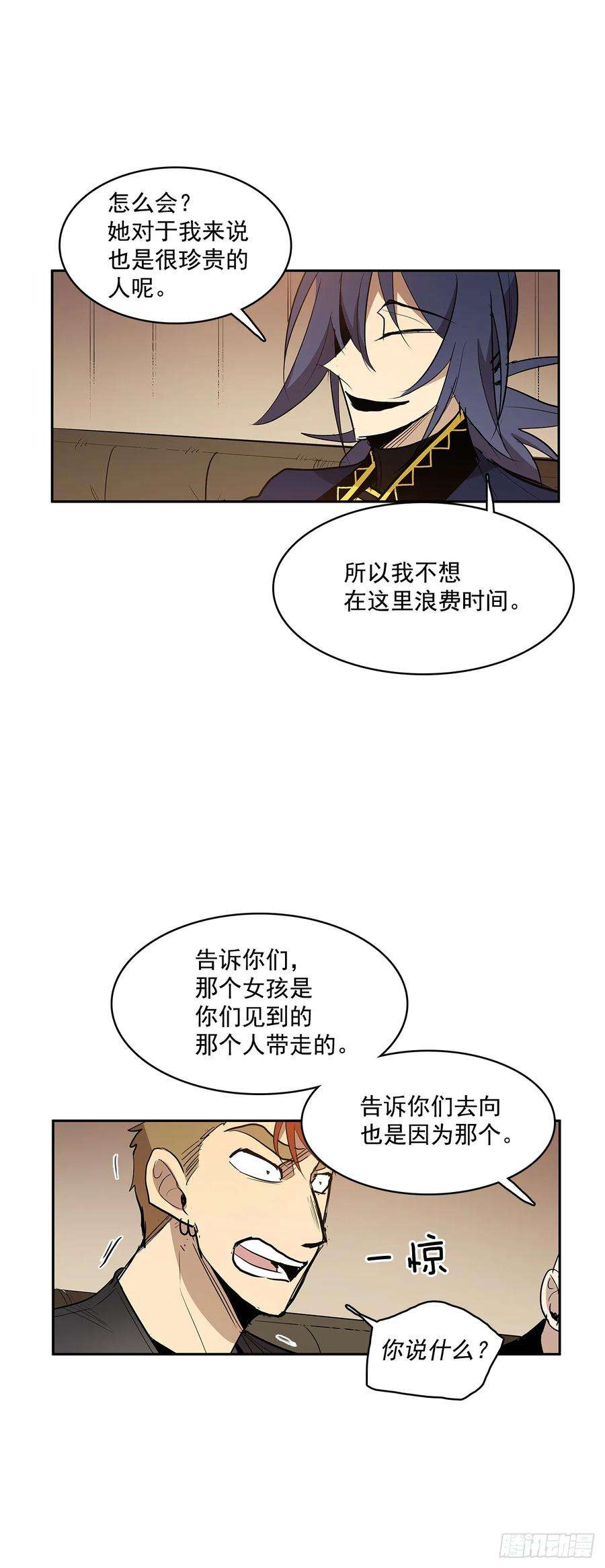 无名商店投喂人质