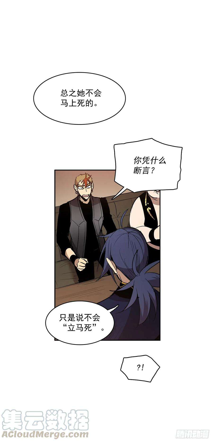 无名商店投喂人质