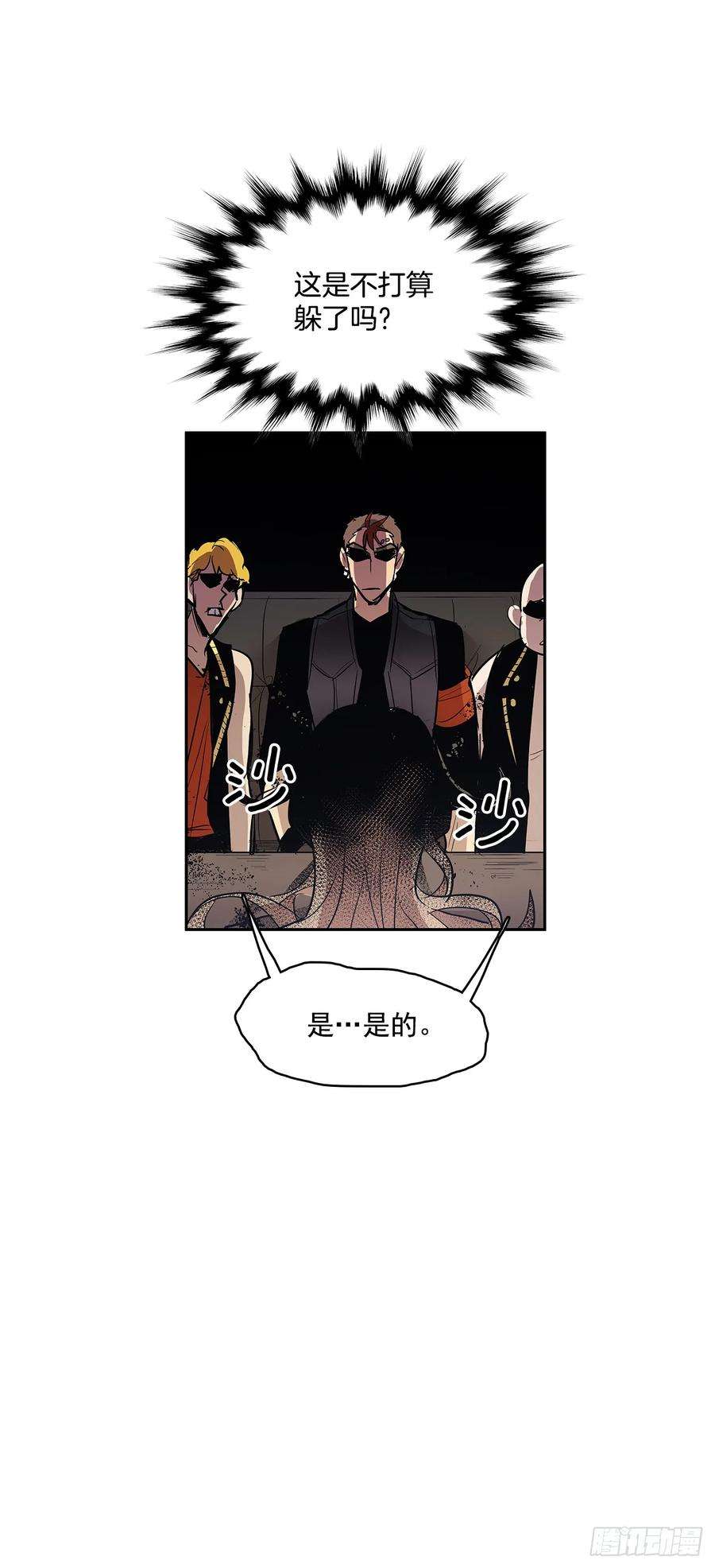 无名商店投喂人质